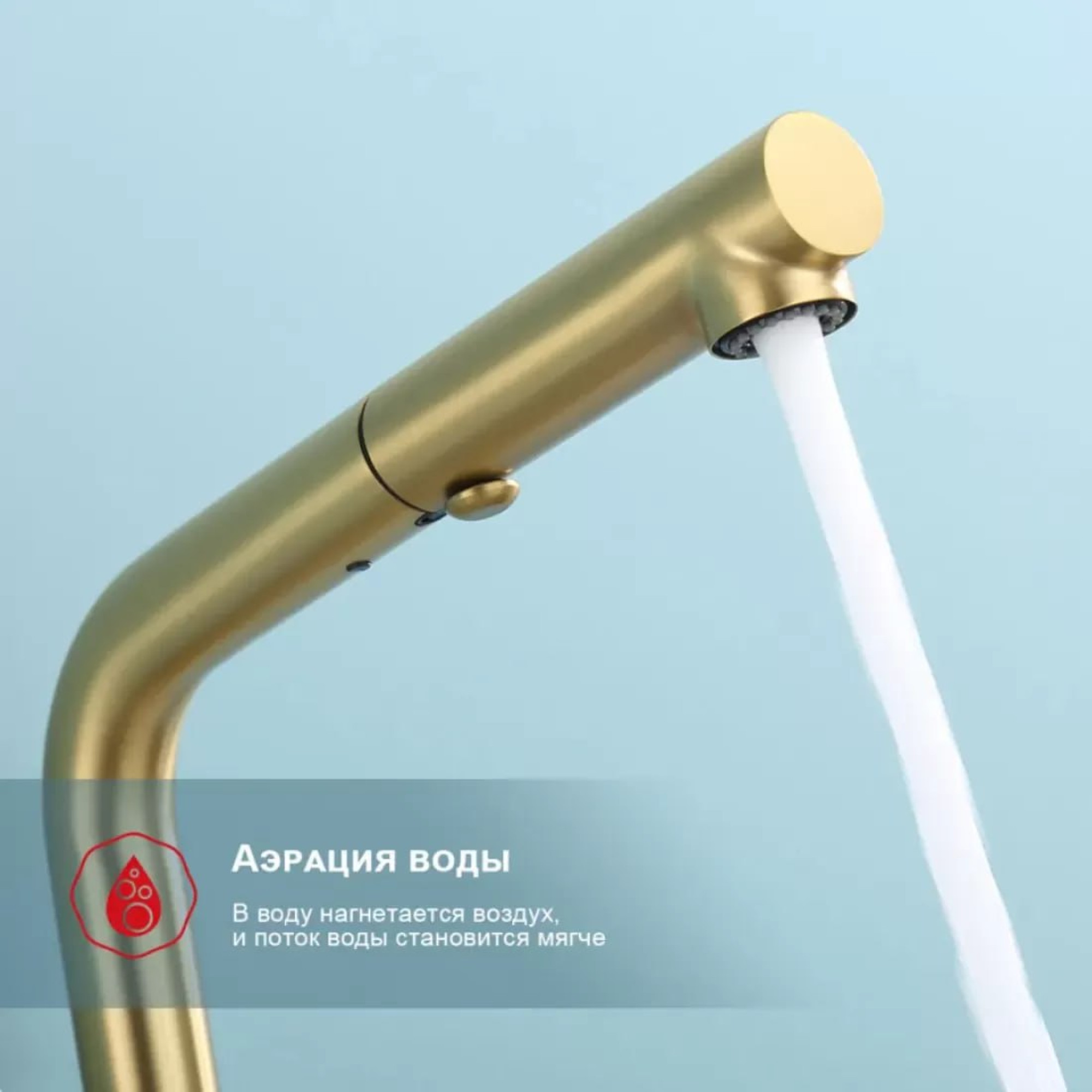 Смеситель Raglo R86.49.03 фото-9