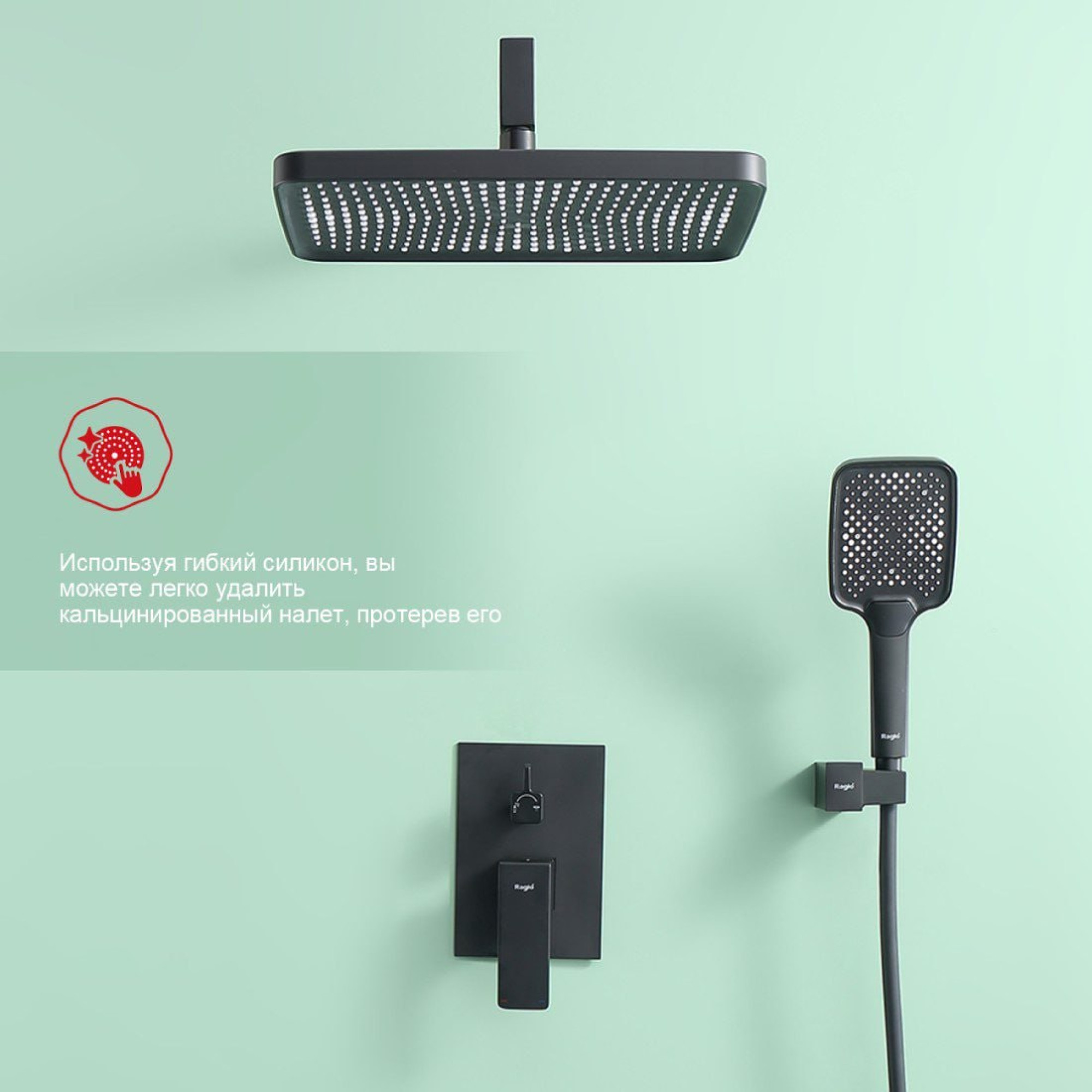 Душевая система  Raglo R01.27.06 фото-8