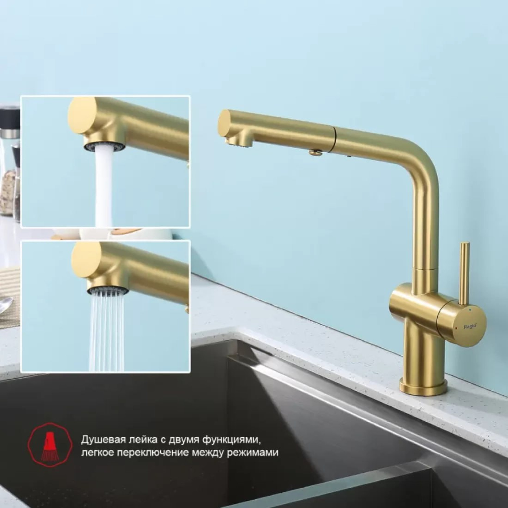 Смеситель Raglo R86.49.03 фото-2