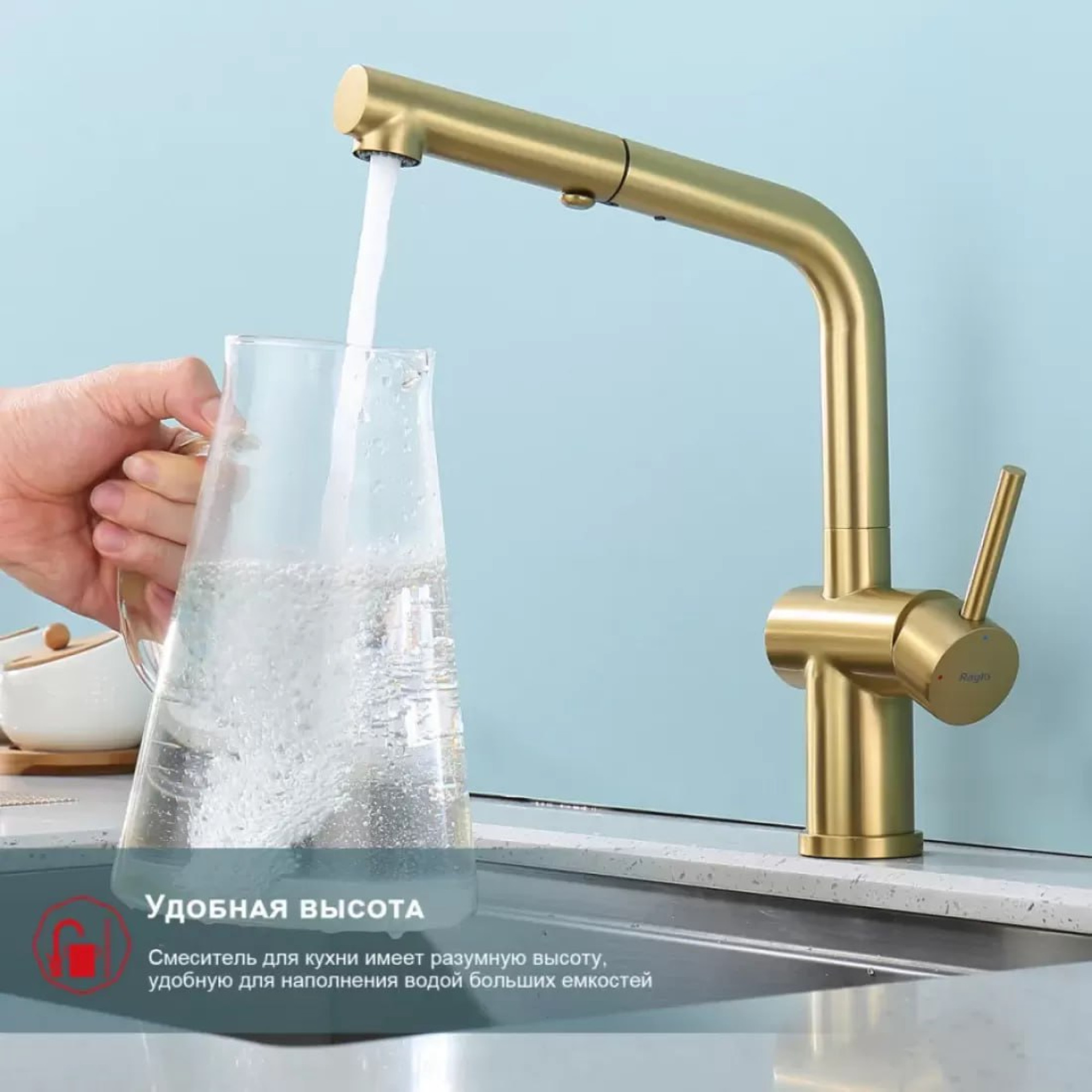 Смеситель Raglo R86.49.03 фото-3