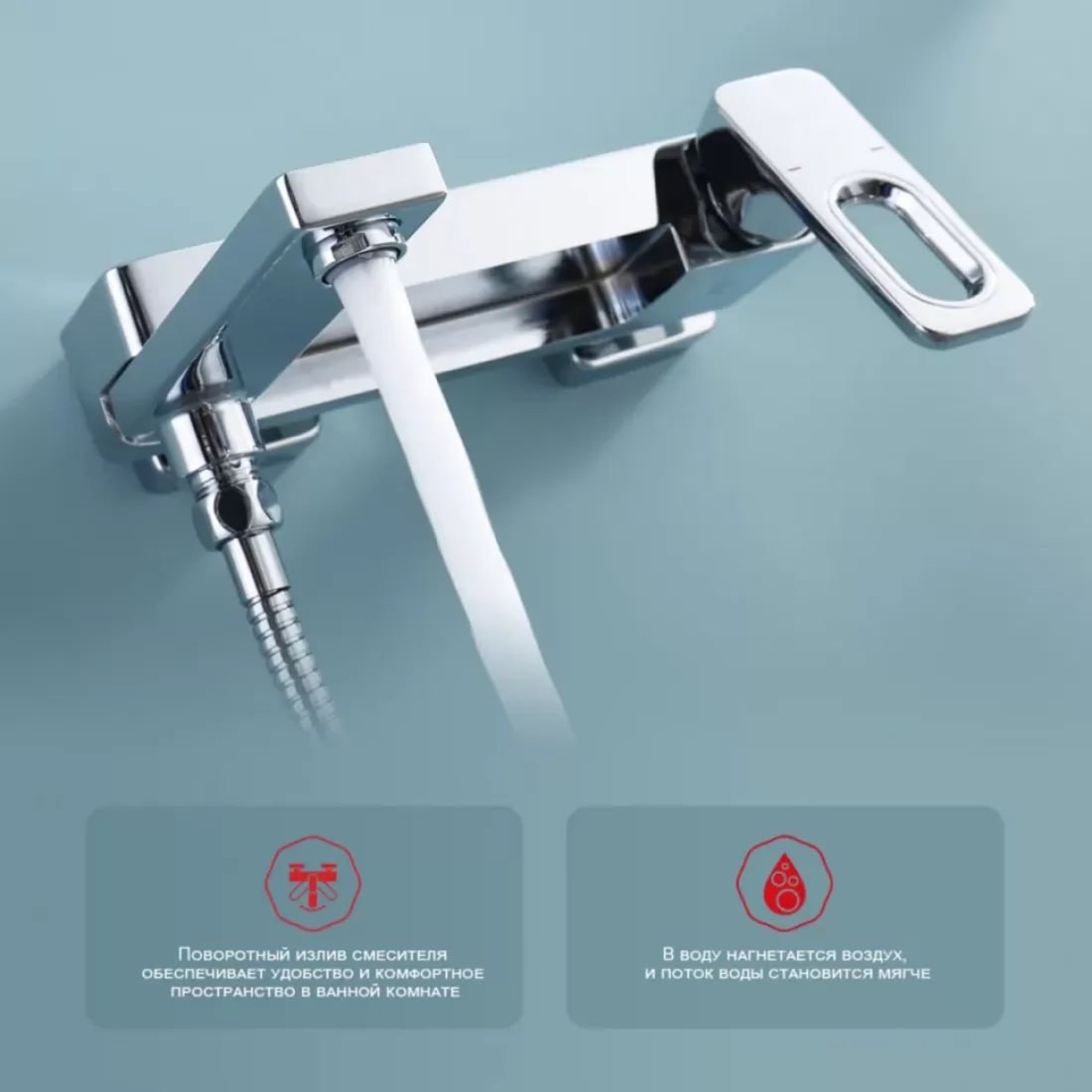 Смеситель Raglo R51.30 фото-4