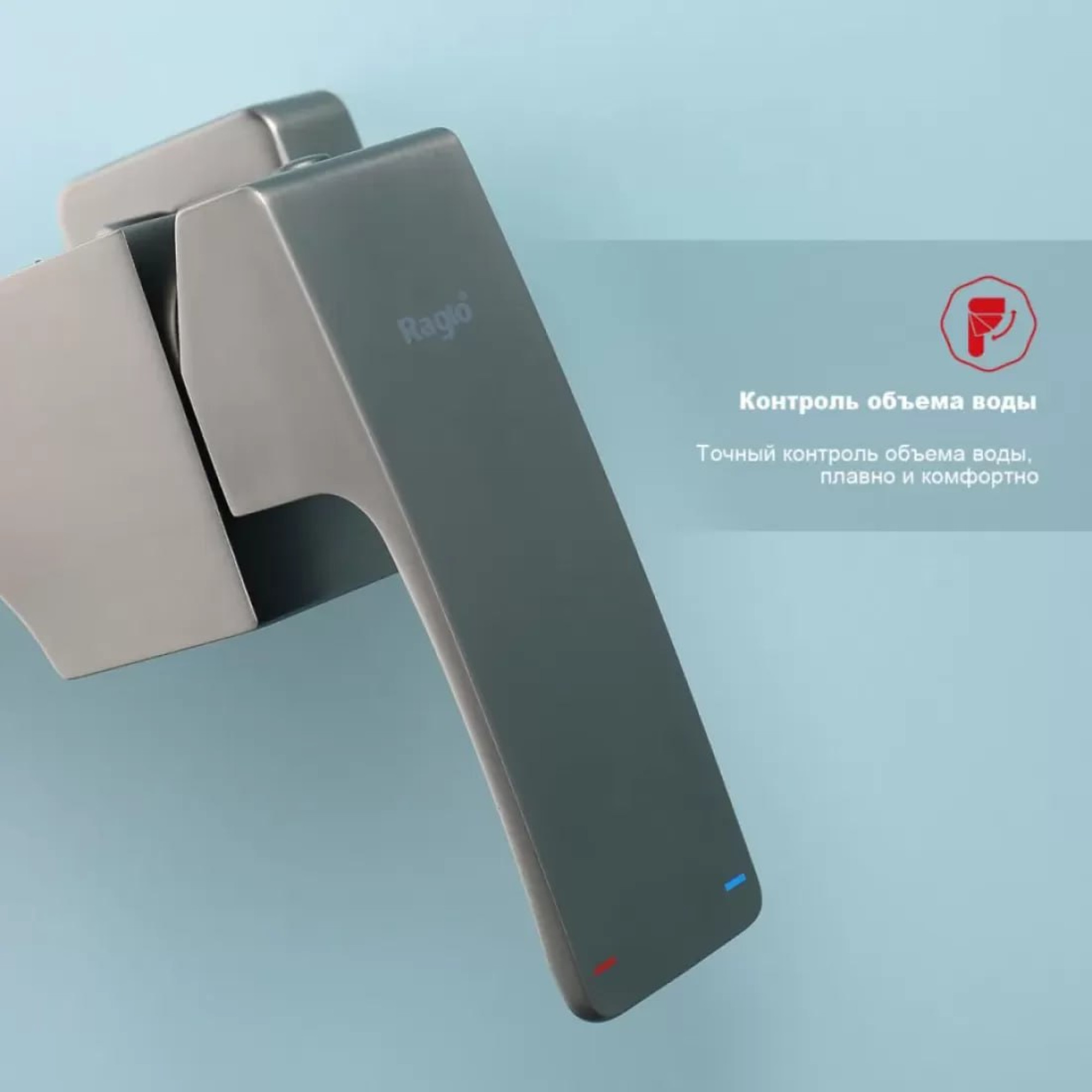 Смеситель Raglo R02.30.09 фото-3