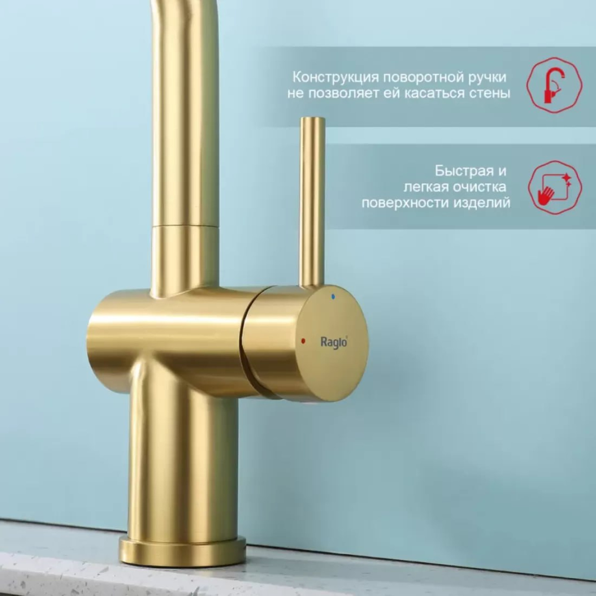 Смеситель Raglo R86.49.03 фото-4