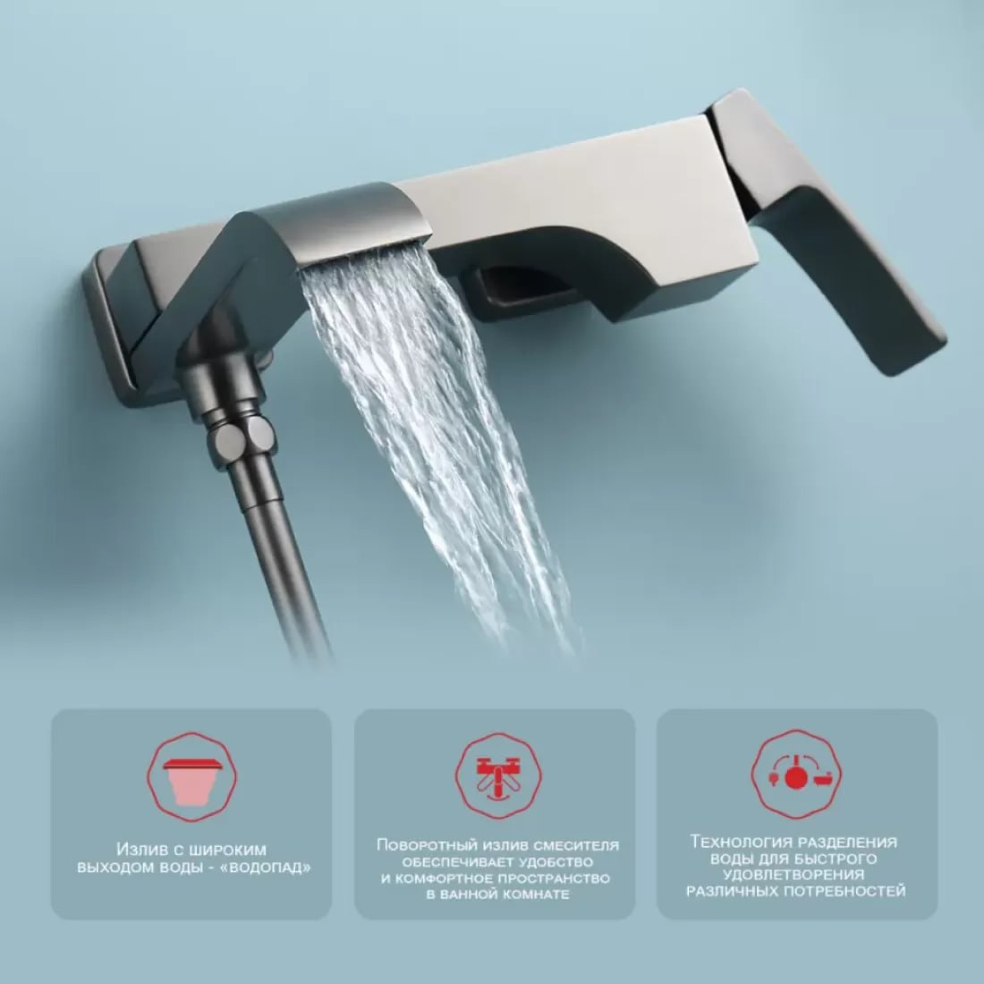 Смеситель Raglo R02.30.09 фото-2