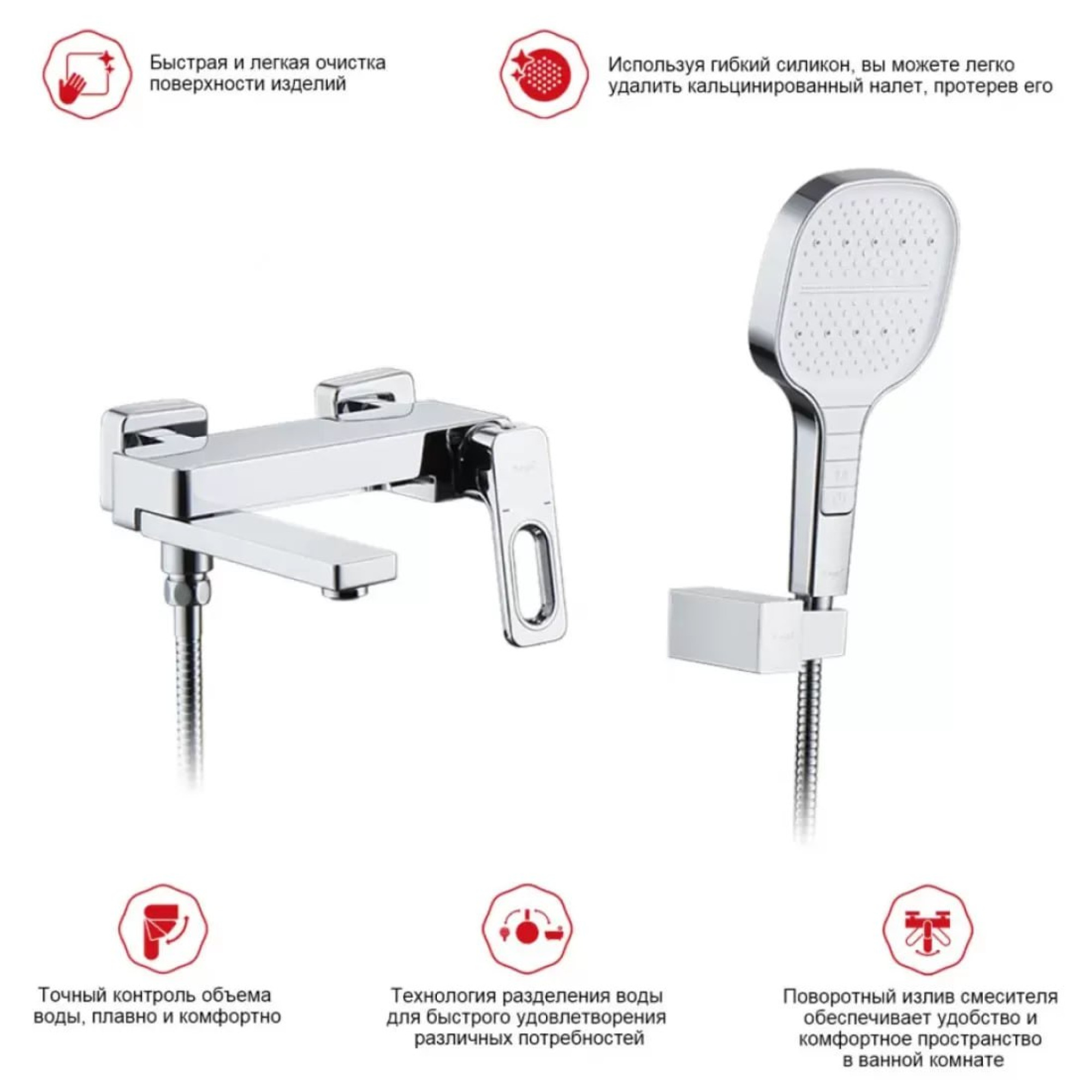 Смеситель Raglo R51.30 фото-8