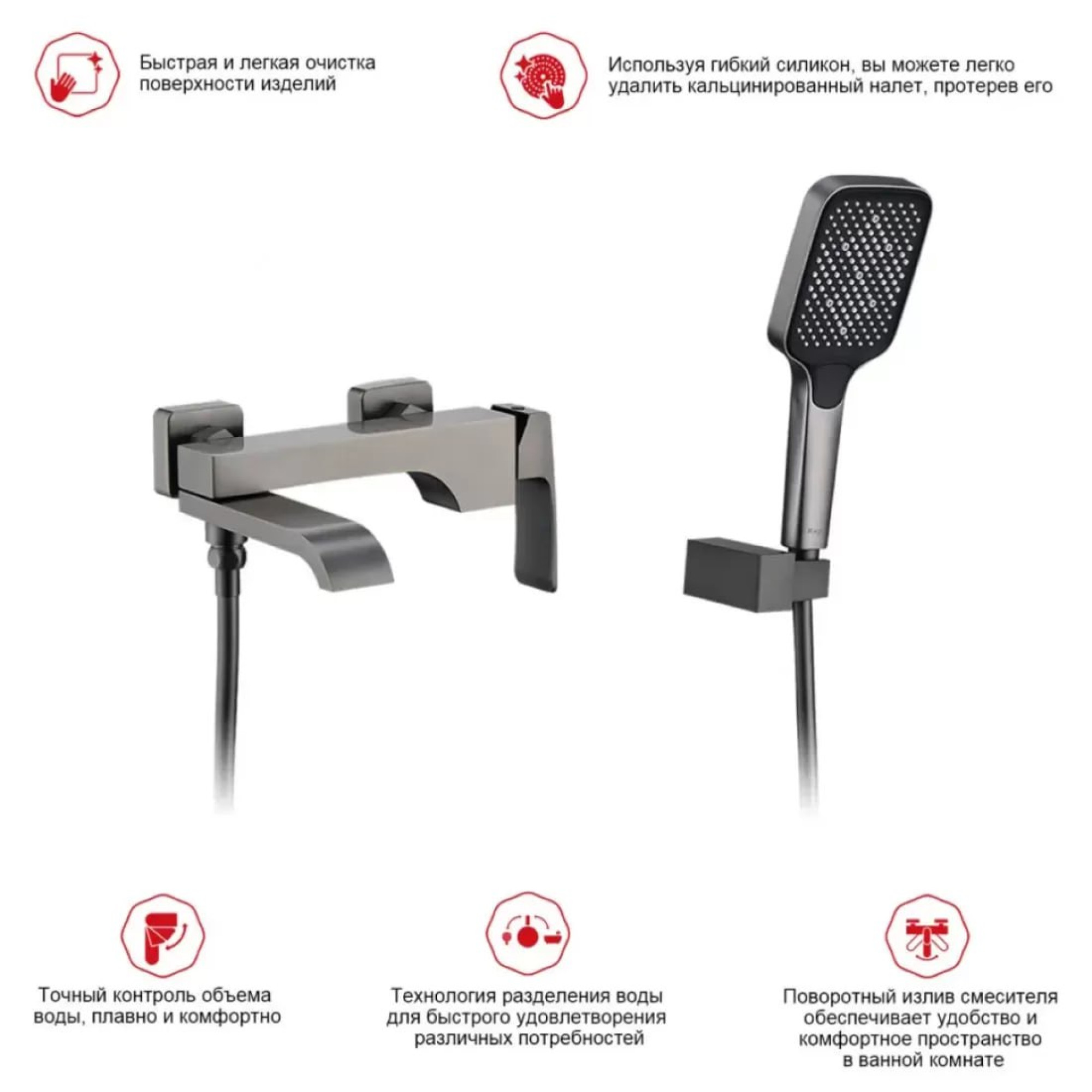 Смеситель Raglo R02.30.09 фото-4