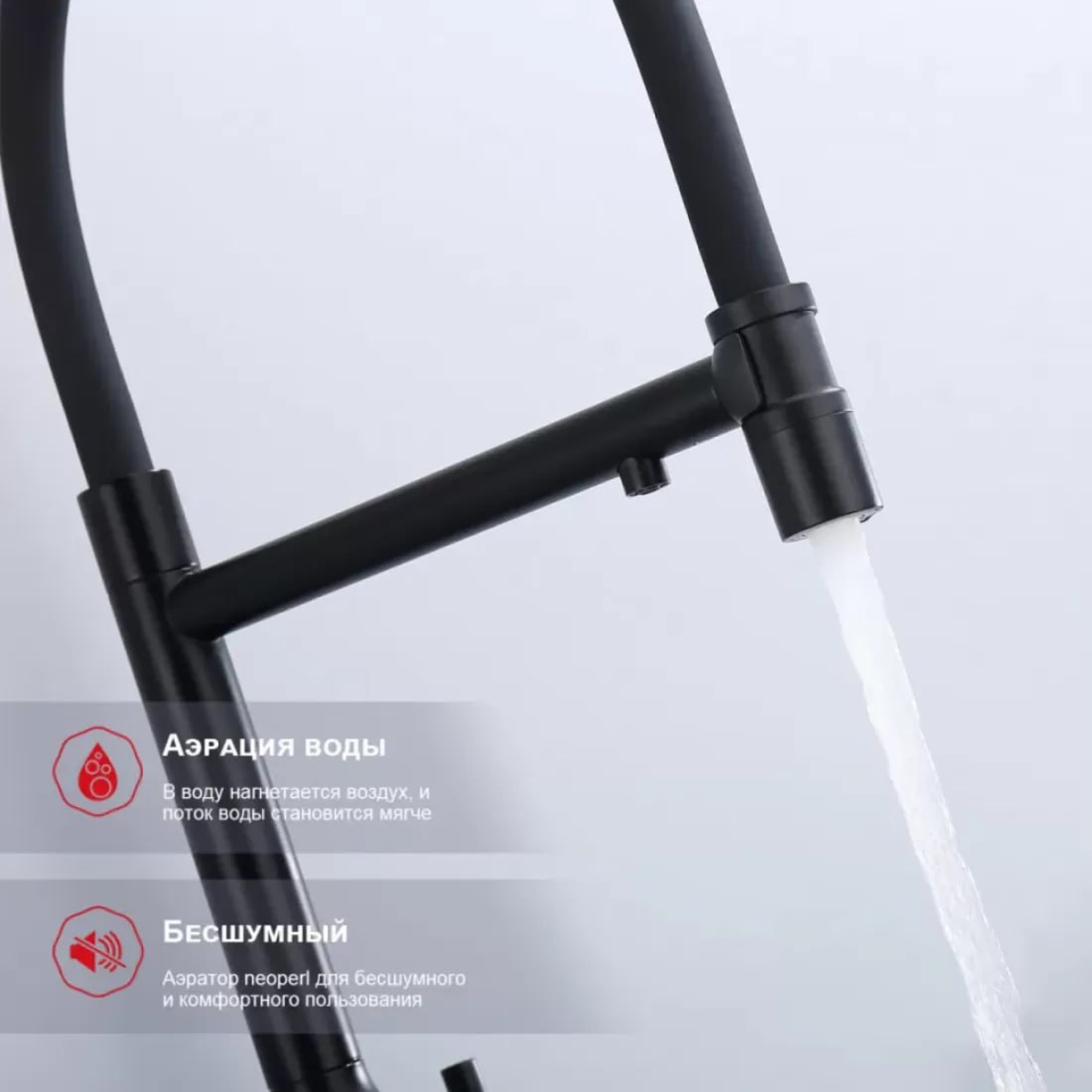 Смеситель Raglo R81.63.06 фото-2