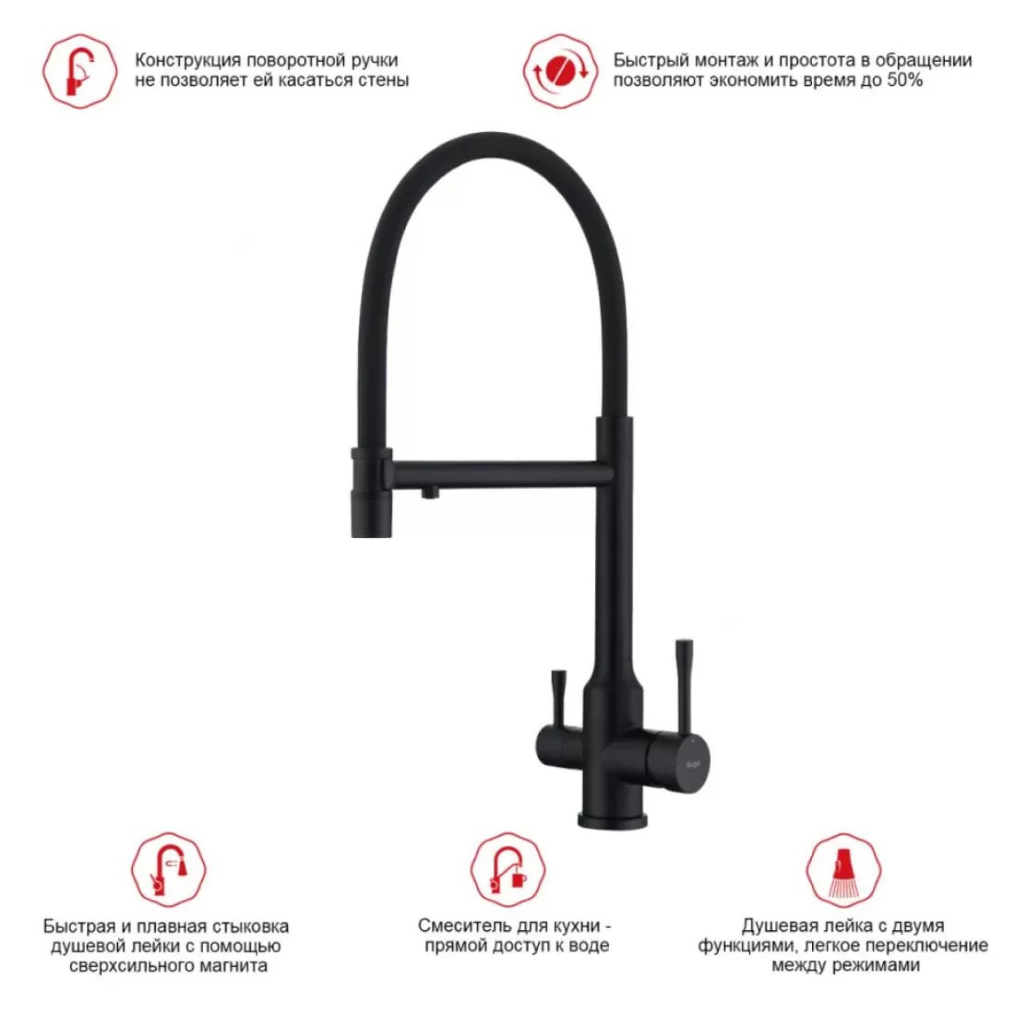 Смеситель Raglo R81.63.06 фото-10