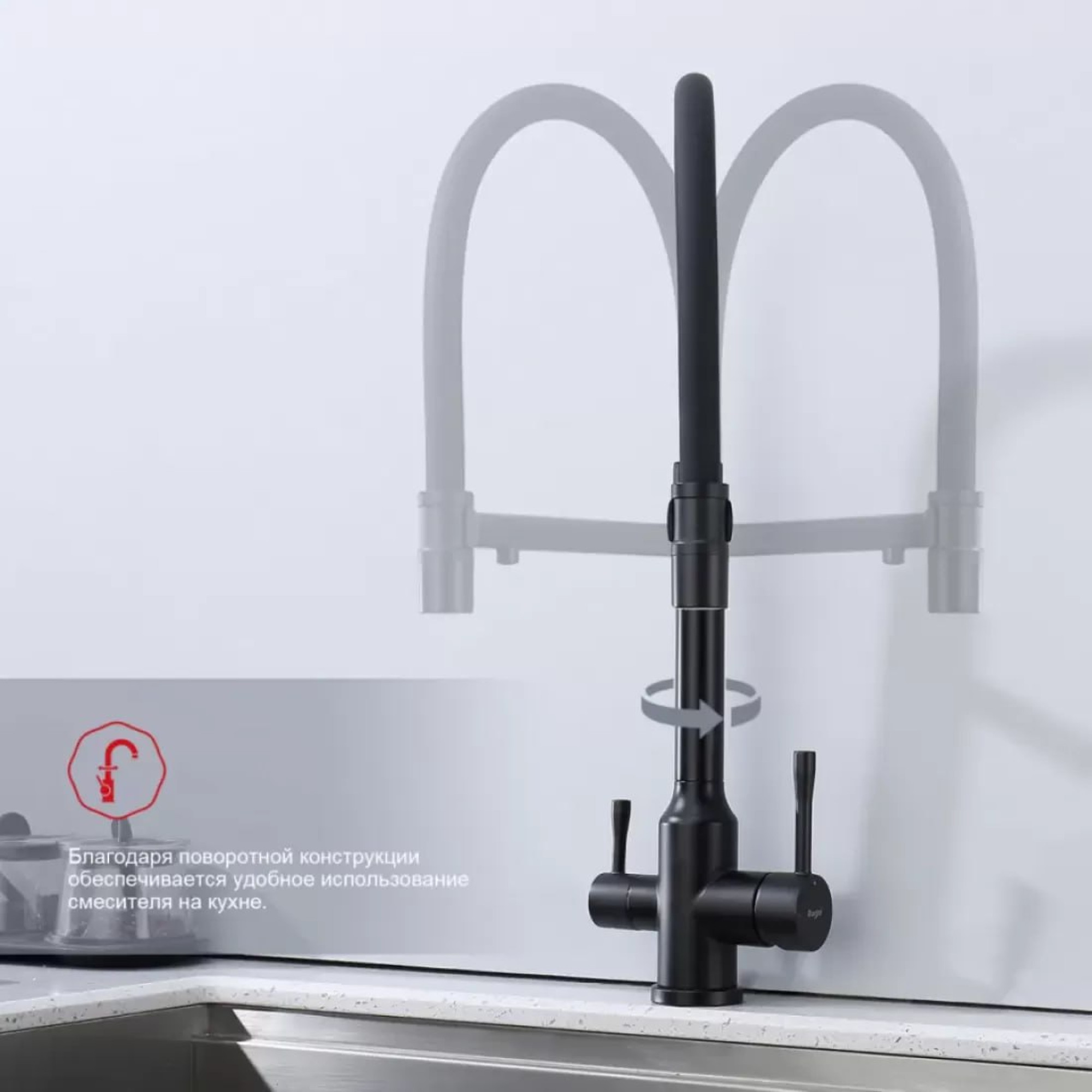 Смеситель Raglo R81.63.06 фото-4