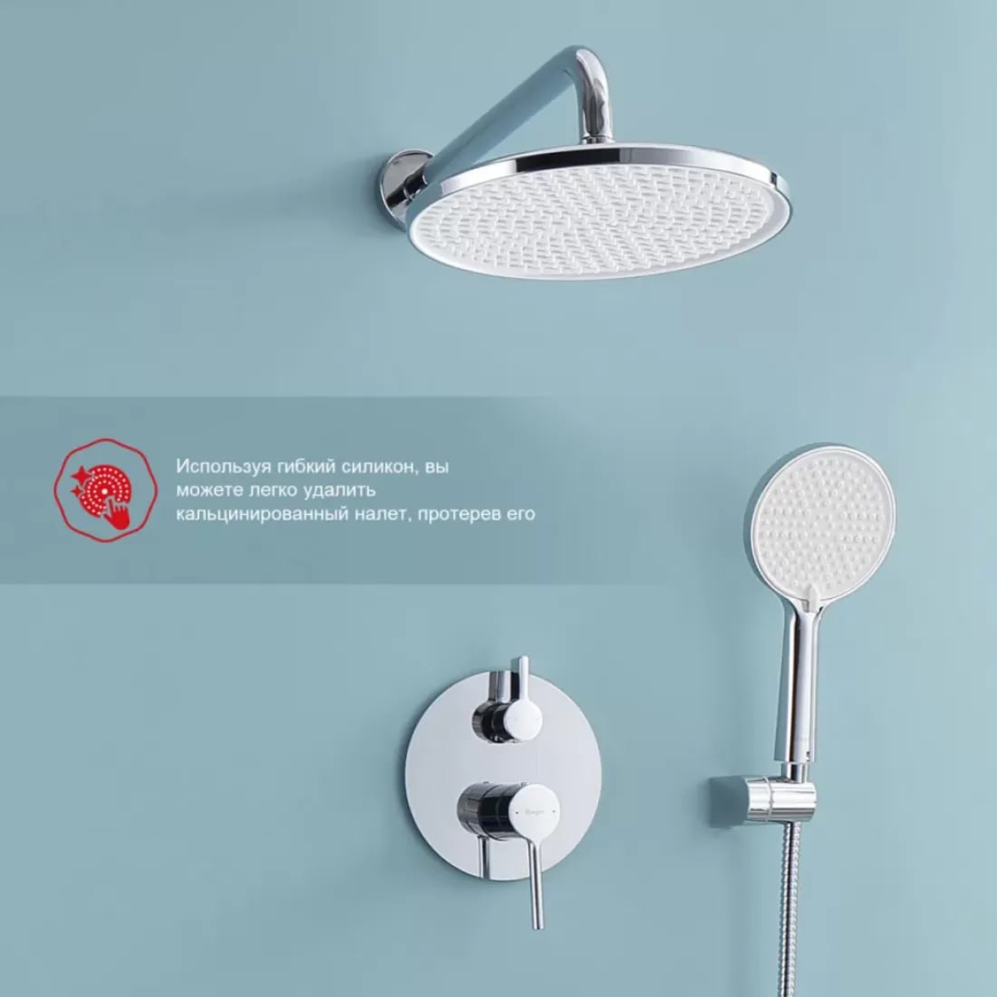 Душевая система  Raglo R20.27 - фото2