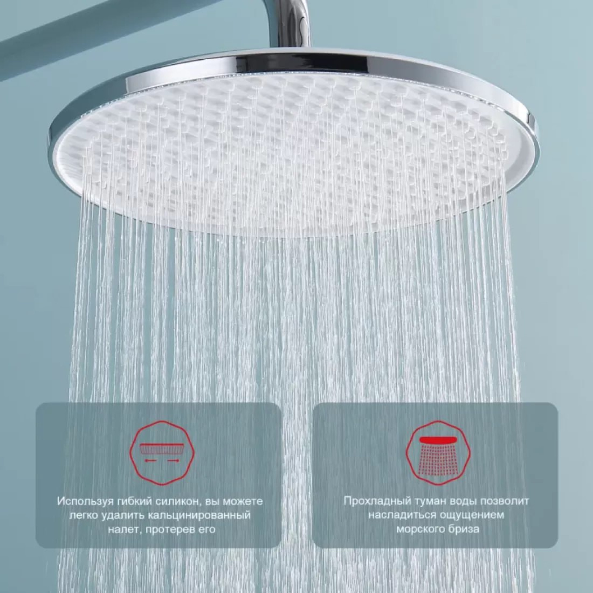 Душевая система  Raglo R20.27 фото-8