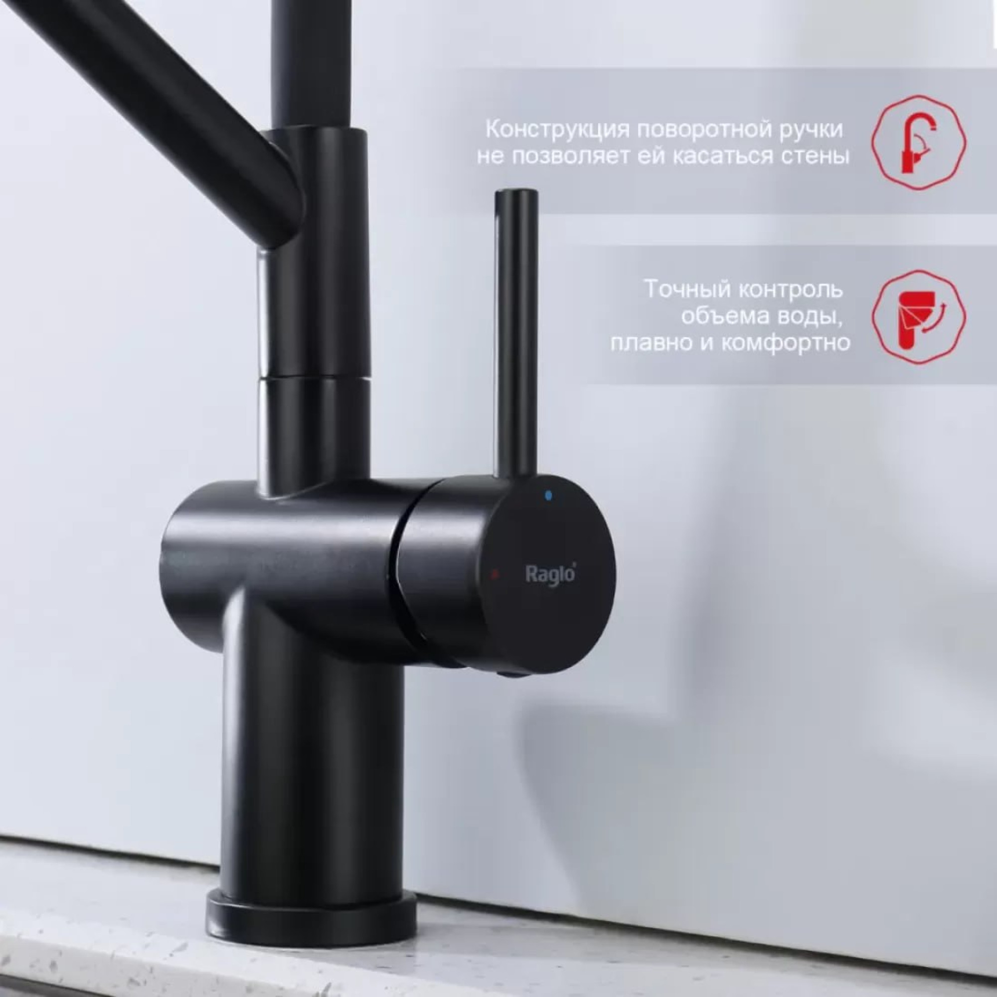 Смеситель Raglo R86.41.06 - фото2 Смеситель Raglo R86.41.06 - фото2