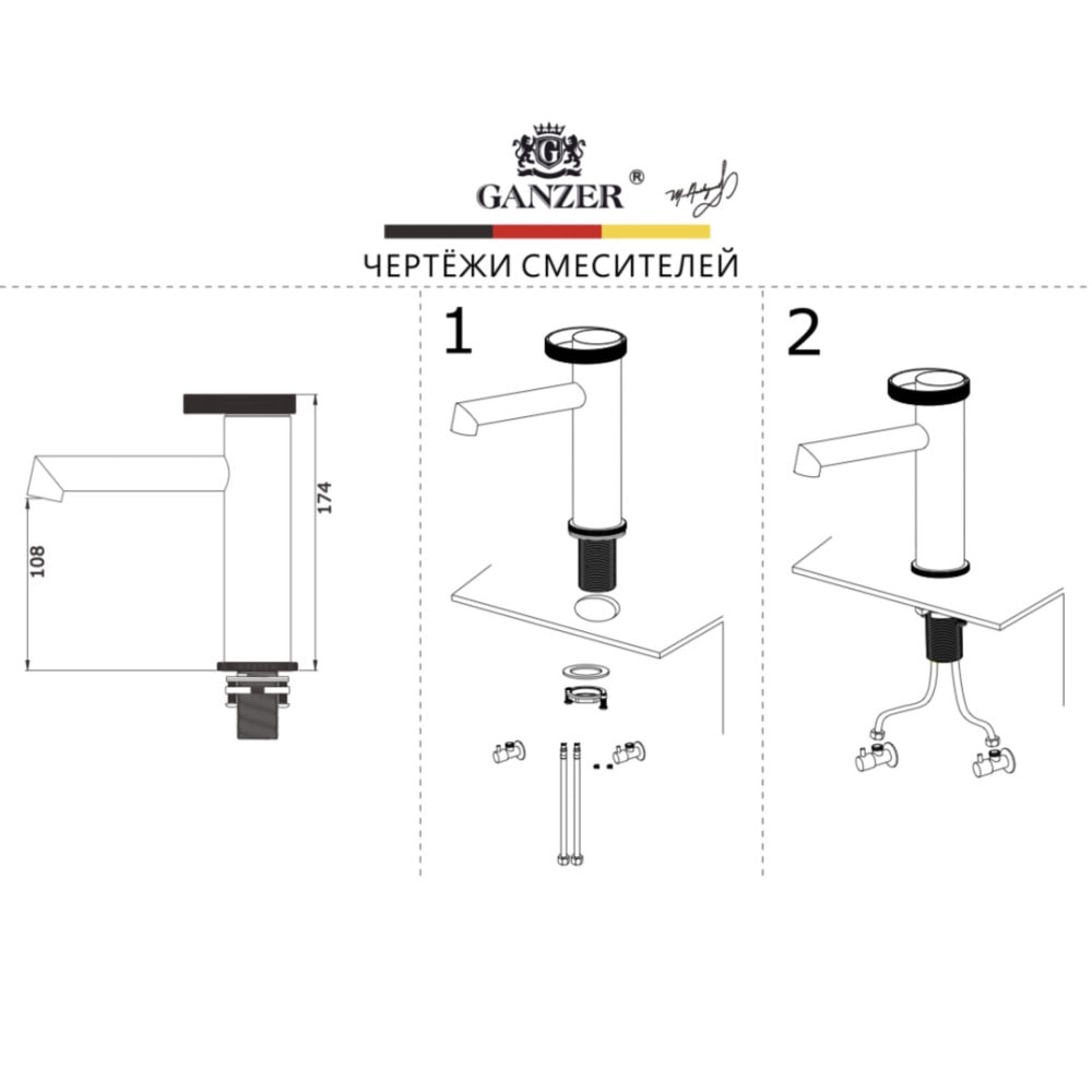 Комплект Ganzer #19R Ganzer 19165-R Ganzer 19111-R розовое золото фото-10 Комплект Ganzer #19R Ganzer 19165-R Ganzer 19111-R розовое золото фото-10