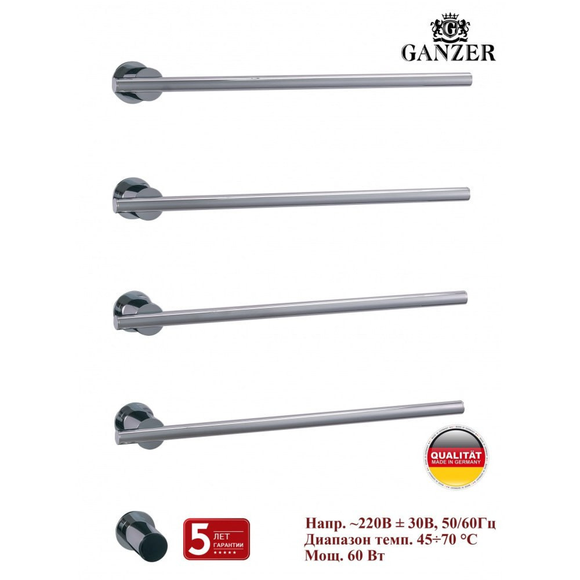 Полотенцесушитель электрический Ganzer 96064 встроенный на 4 полки хром Полотенцесушитель электрический Ganzer 96064 встроенный на 4 полки хром