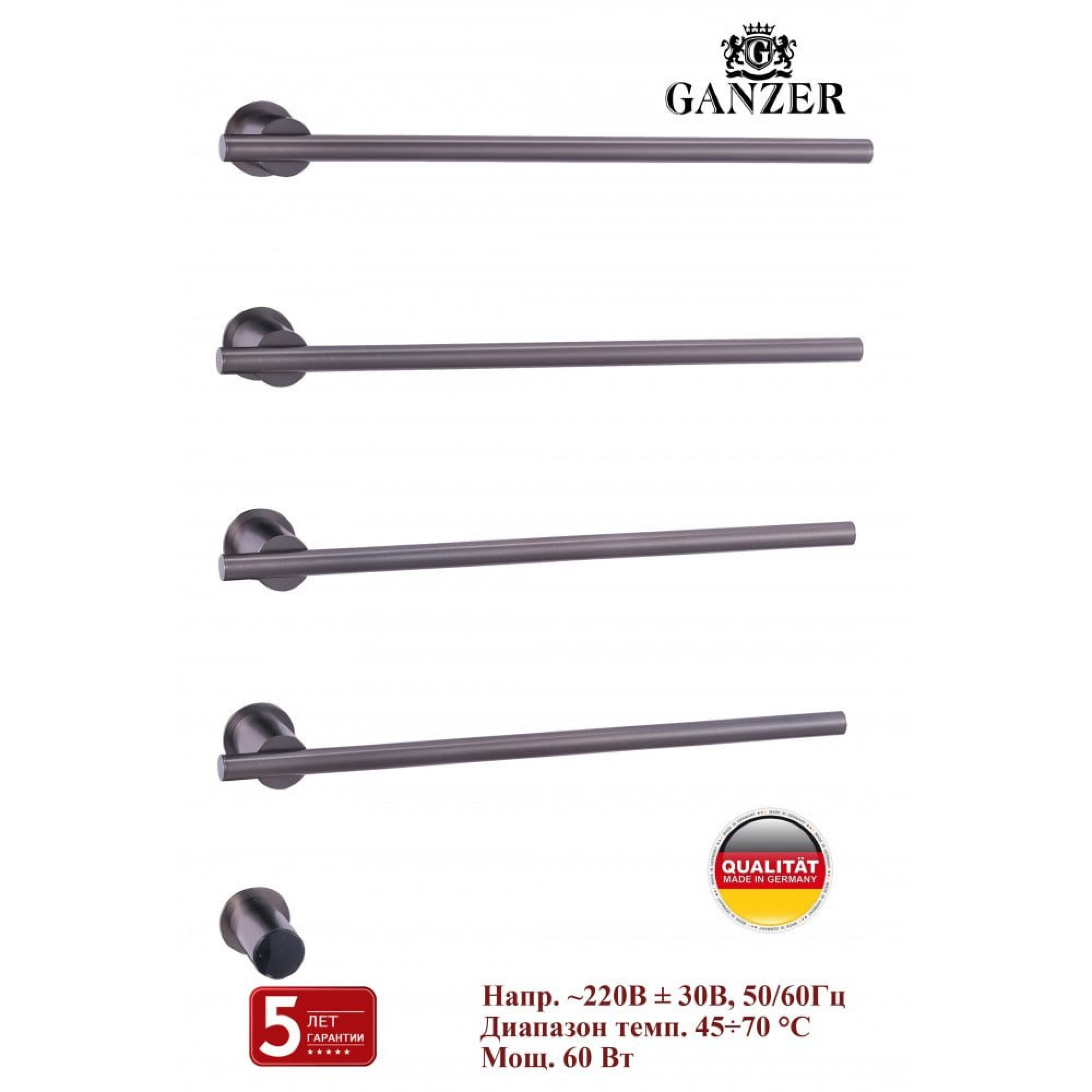 Полотенцесушитель электрический Ganzer 96064-Q встроенный на 4 полки оружейная сталь - фото1 Полотенцесушитель электрический Ganzer 96064-Q встроенный на 4 полки оружейная сталь - фото1