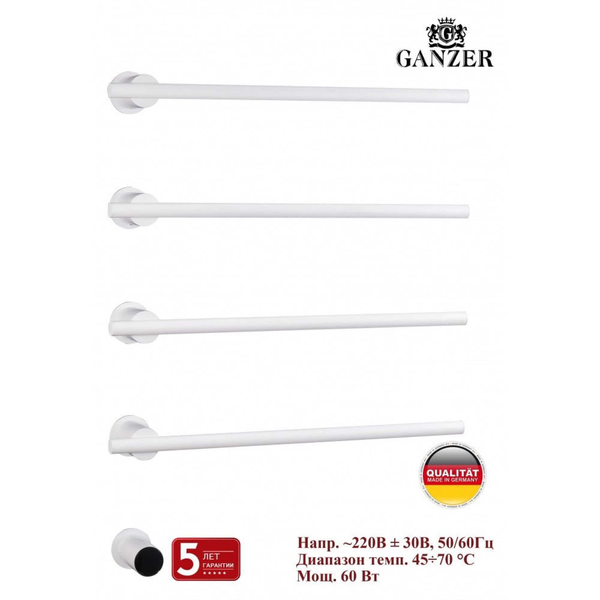 Полотенцесушитель электрический Ganzer 96064-F встроенный на 4 полки белый - фото1 Полотенцесушитель электрический Ganzer 96064-F встроенный на 4 полки белый - фото1