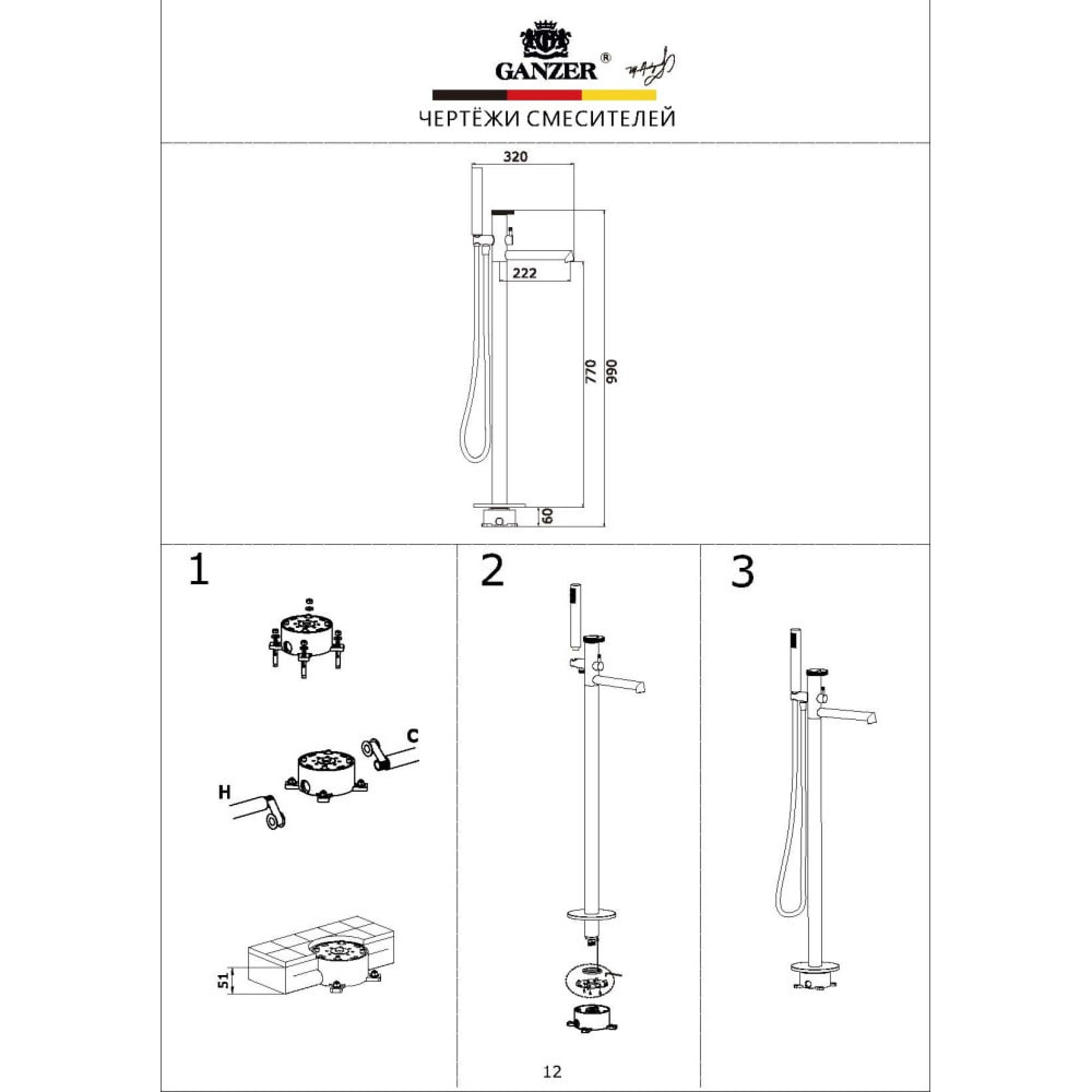 Смеситель Ganzer GZ19181-G фото-2 Смеситель Ganzer GZ19181-G фото-2
