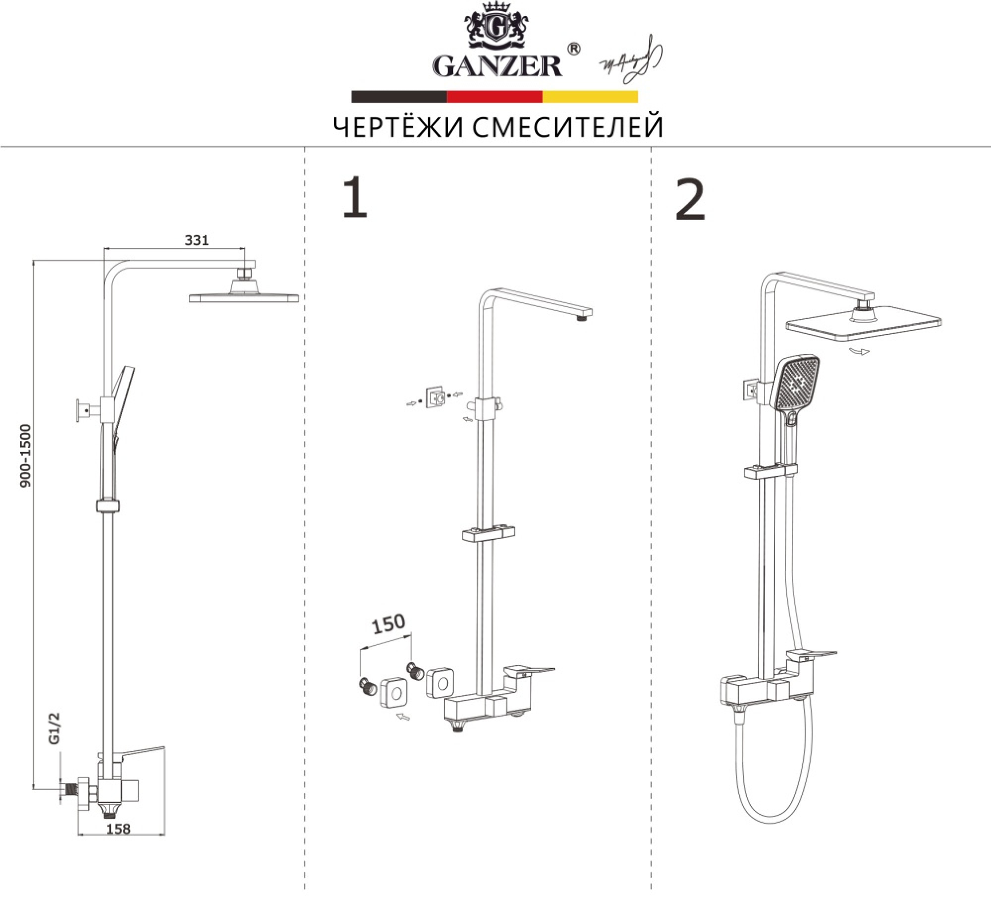 Душевая система  Ganzer GZ05162-C фото-10