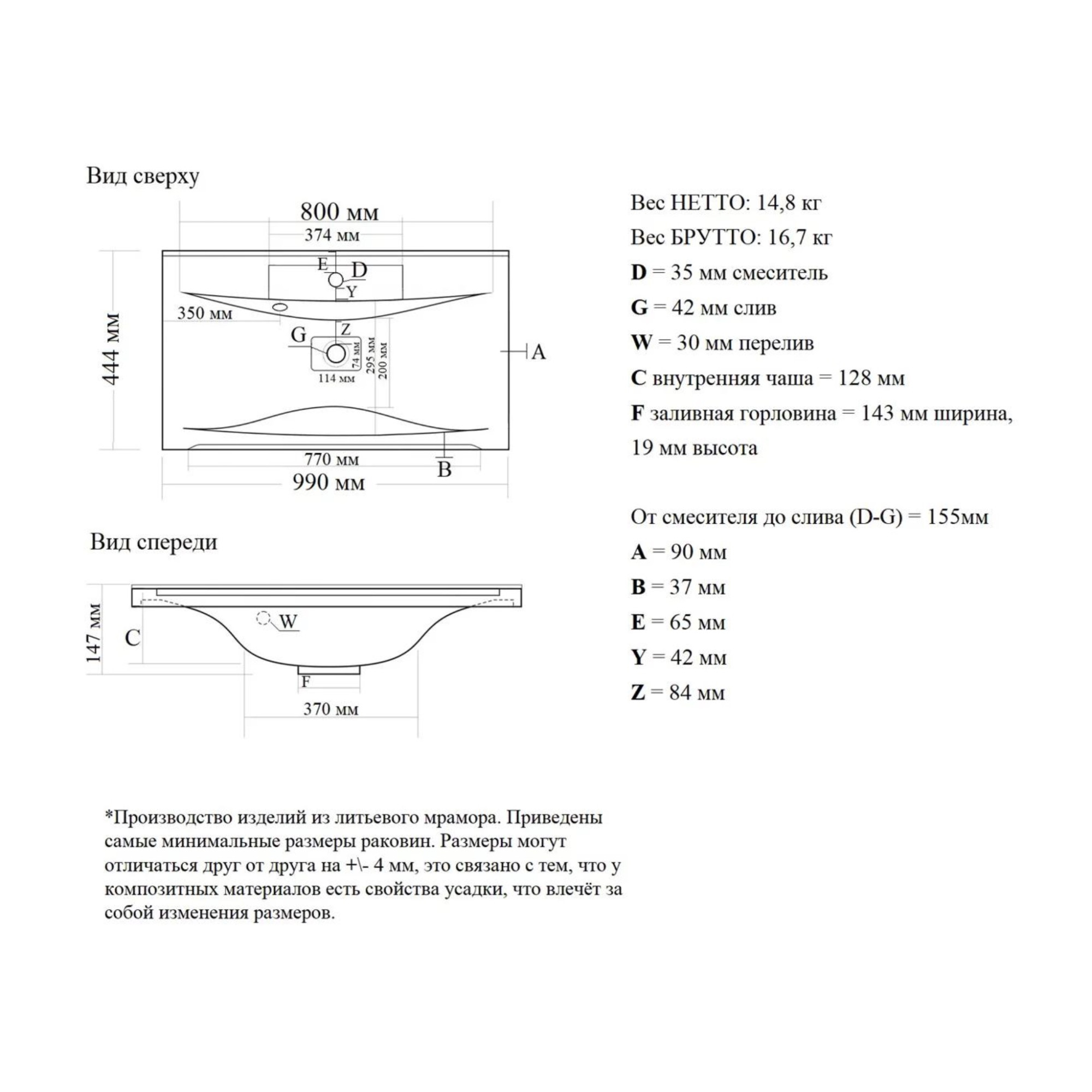 Тумба подвесная Vela Мира 100П под Milen (белый глянец) TU571075 фото-4 Тумба подвесная Vela Мира 100П под Milen (белый глянец) TU571075 фото-4