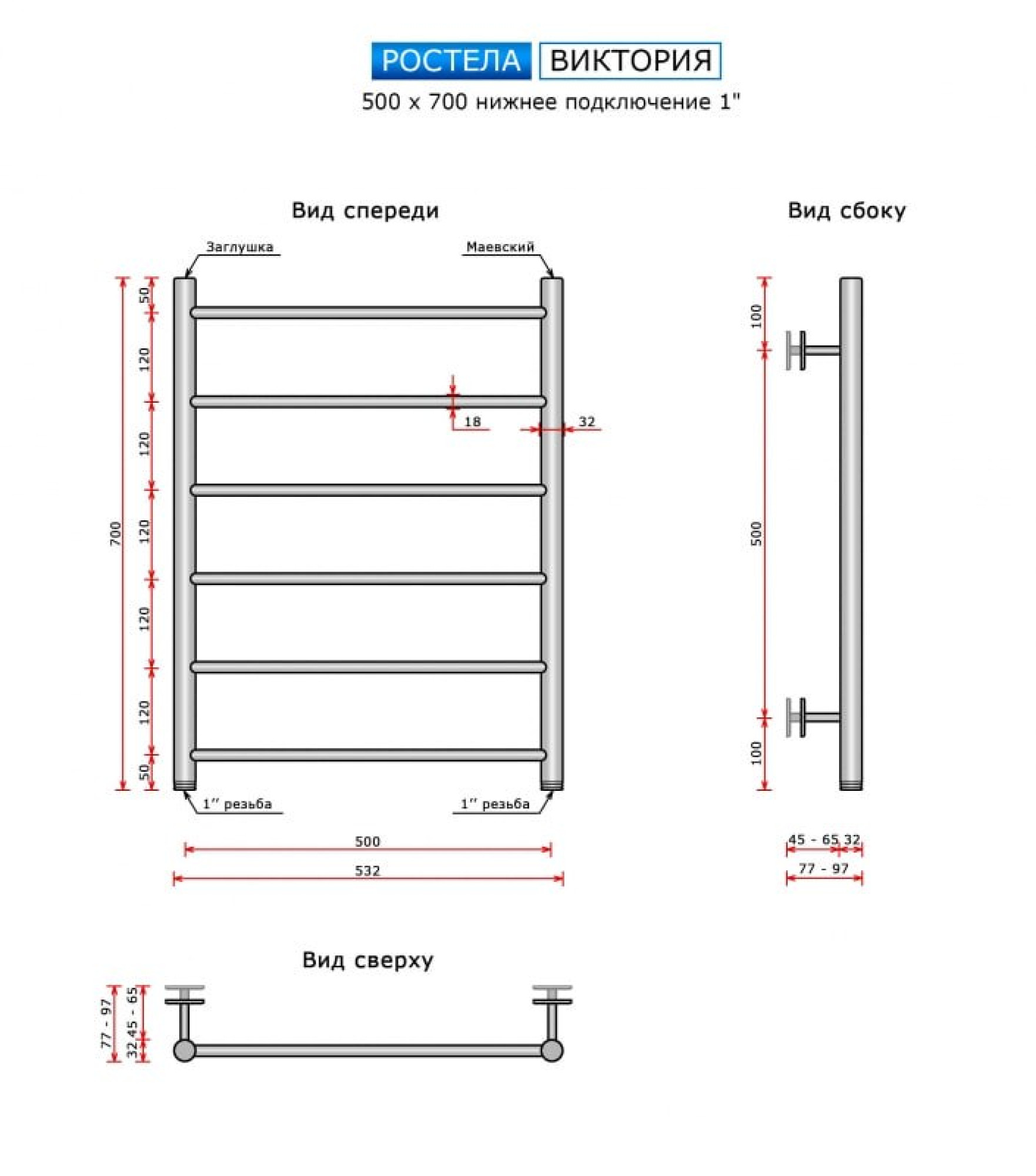 Виктория (нижн,подв, 1" резьба) 500 x 700 / 6 Ral Оружейная сталь Титан фото-3 Виктория (нижн,подв, 1" резьба) 500 x 700 / 6 Ral Оружейная сталь Титан фото-3