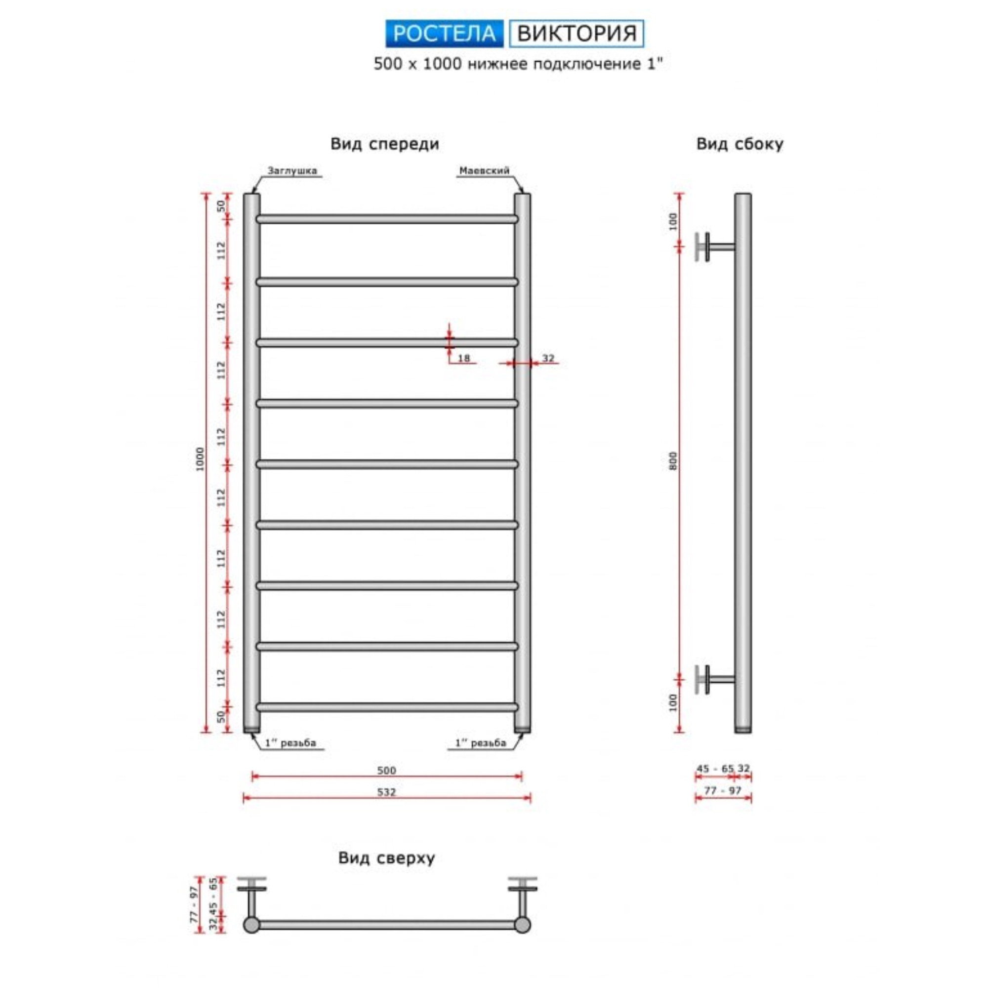 Виктория (нижн,подв, 1" резьба) 500 x 1000 / 9 Ral Оружейная сталь Титан фото-3