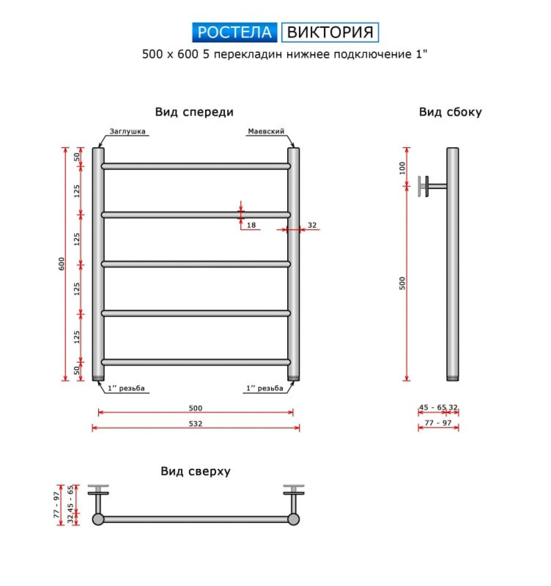 Виктория (нижн,подв, 1" резьба) 500 x 600 / 5 Ral Оружейная сталь Титан фото-3