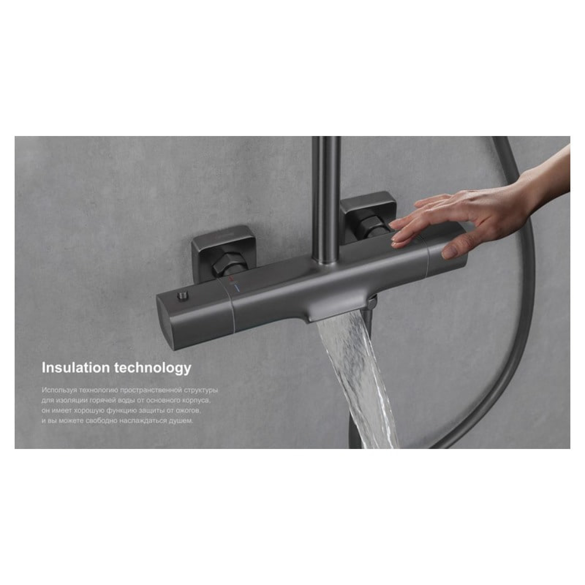 Душевая система Gappo G2495-79 - фото2 Душевая система Gappo G2495-79 - фото2