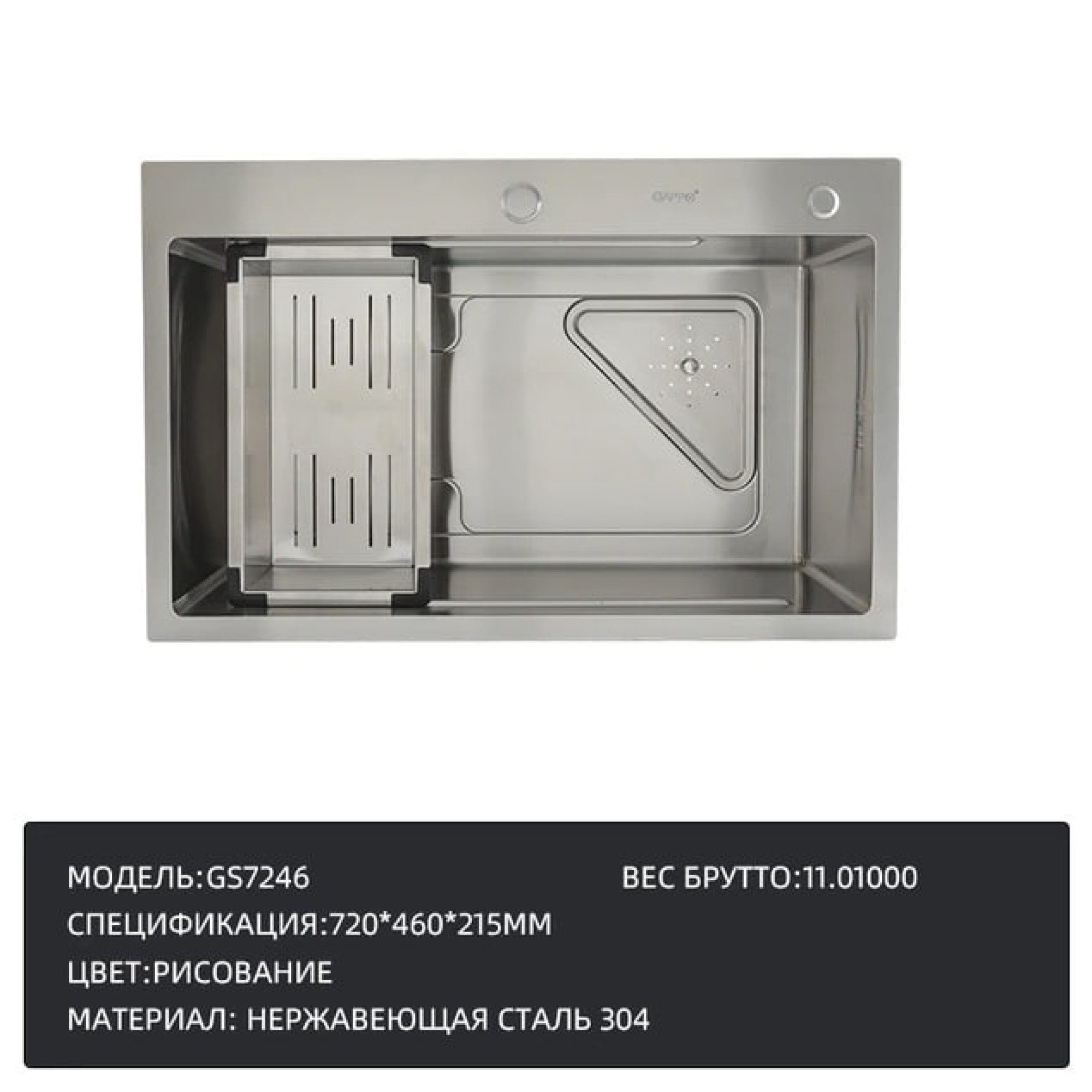 Кухонная мойка Gappo GS7246 фото-4