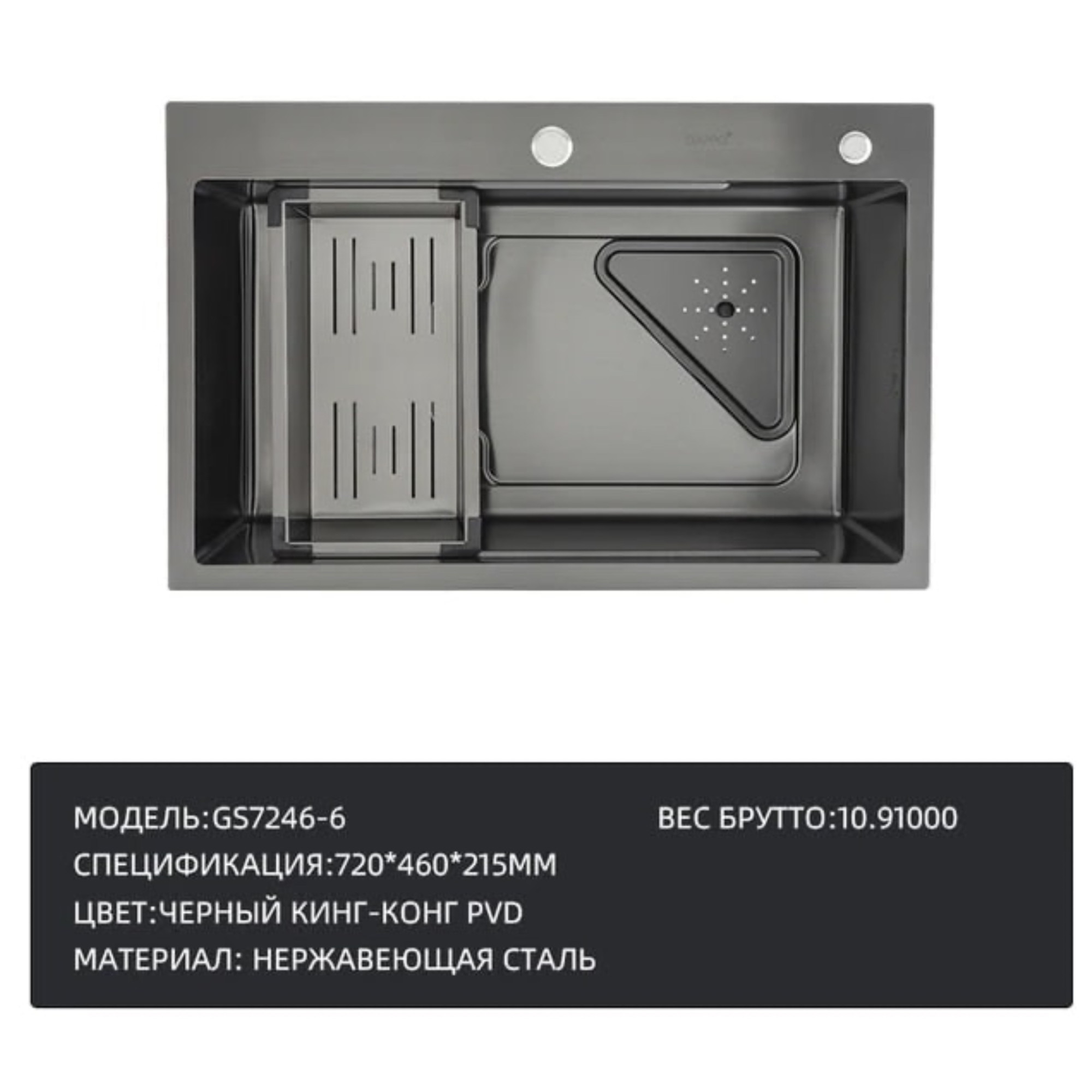 Кухонная мойка Gappo GS7246-6 - фото1