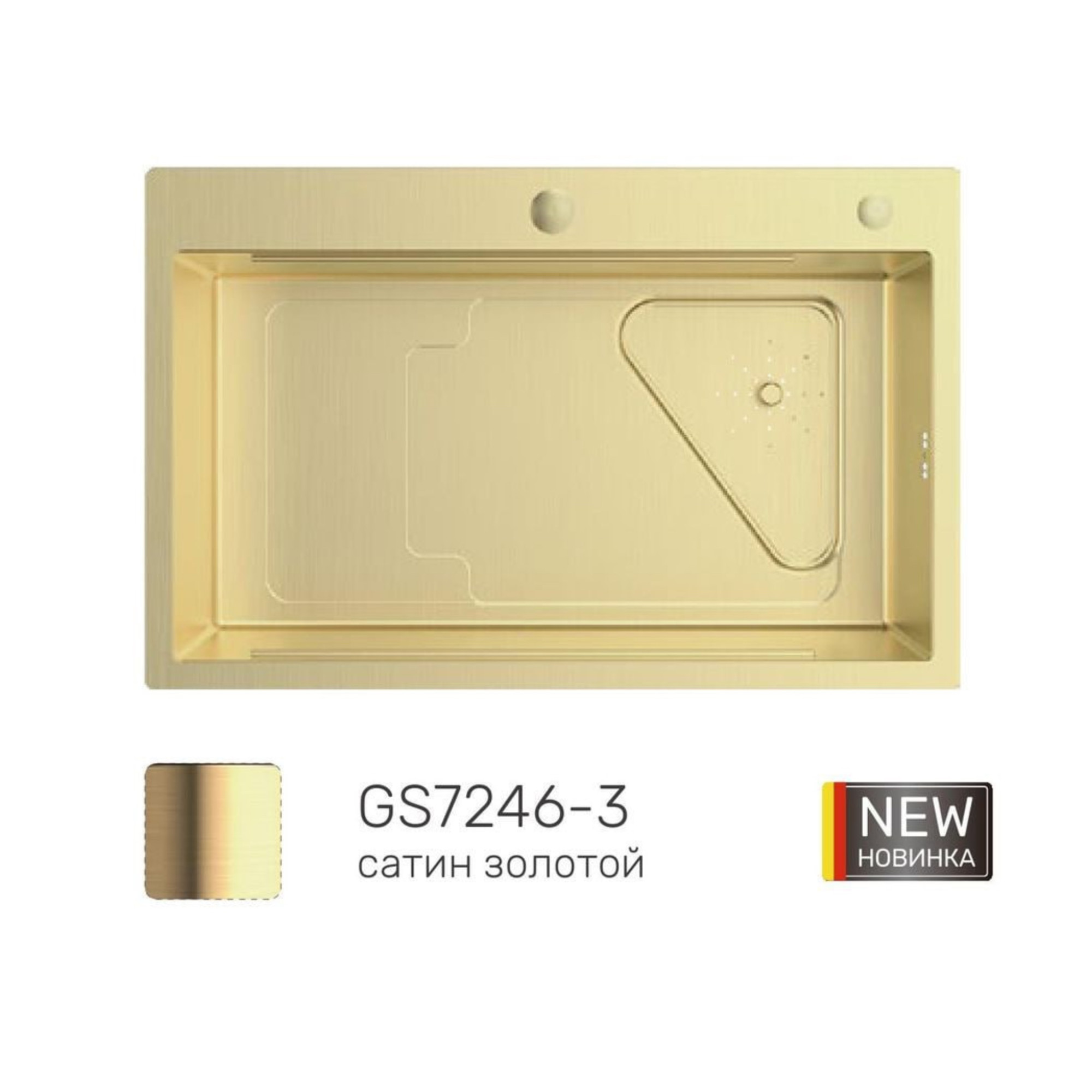 Кухонная мойка Gappo GS7246-3 фото-2 Кухонная мойка Gappo GS7246-3 фото-2