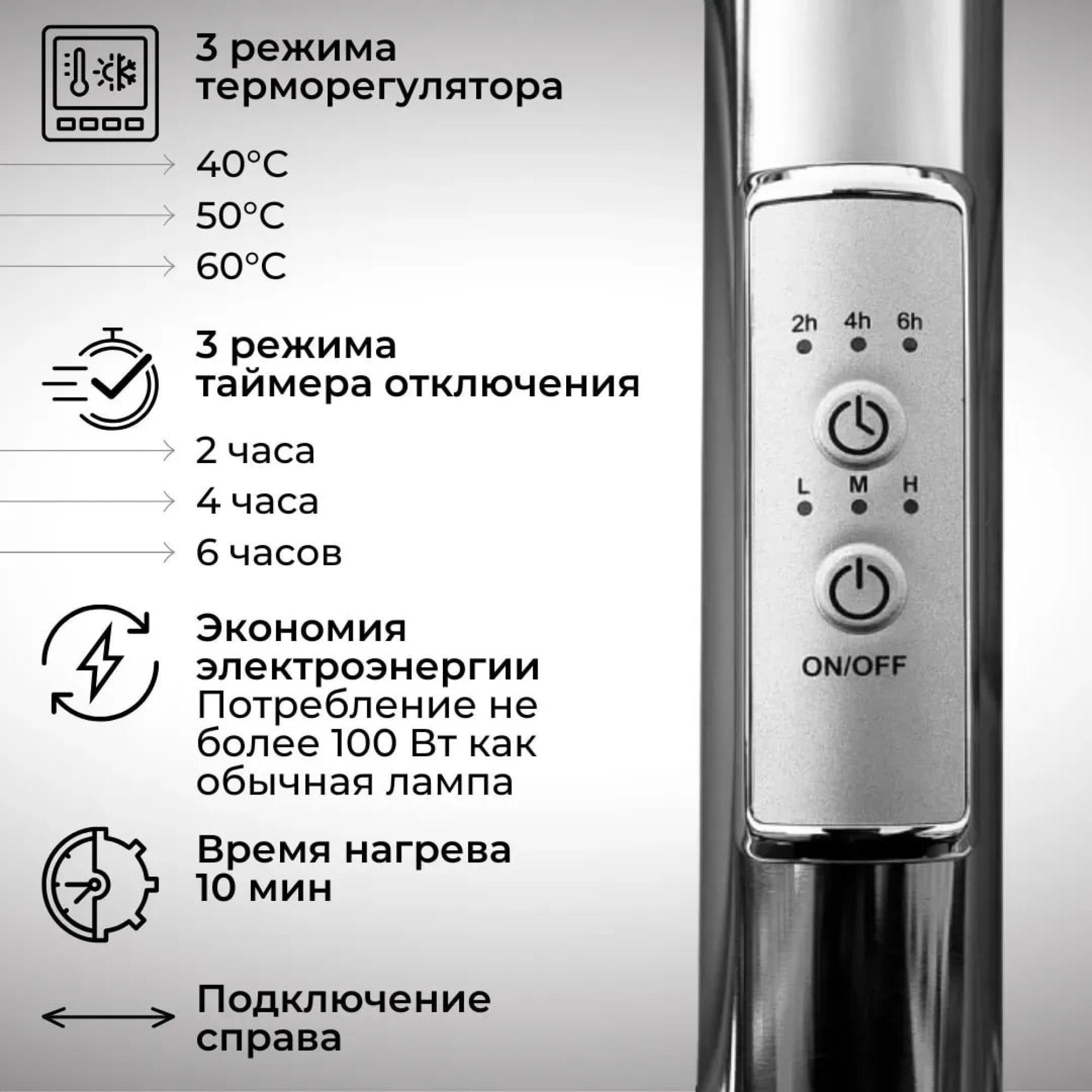 Полотенцесушитель Маргроид Вид 10 СНШ с полкой 80/50 скрытого монтажа, таймер справа фото-2 Полотенцесушитель Маргроид Вид 10 СНШ с полкой 80/50 скрытого монтажа, таймер справа фото-2