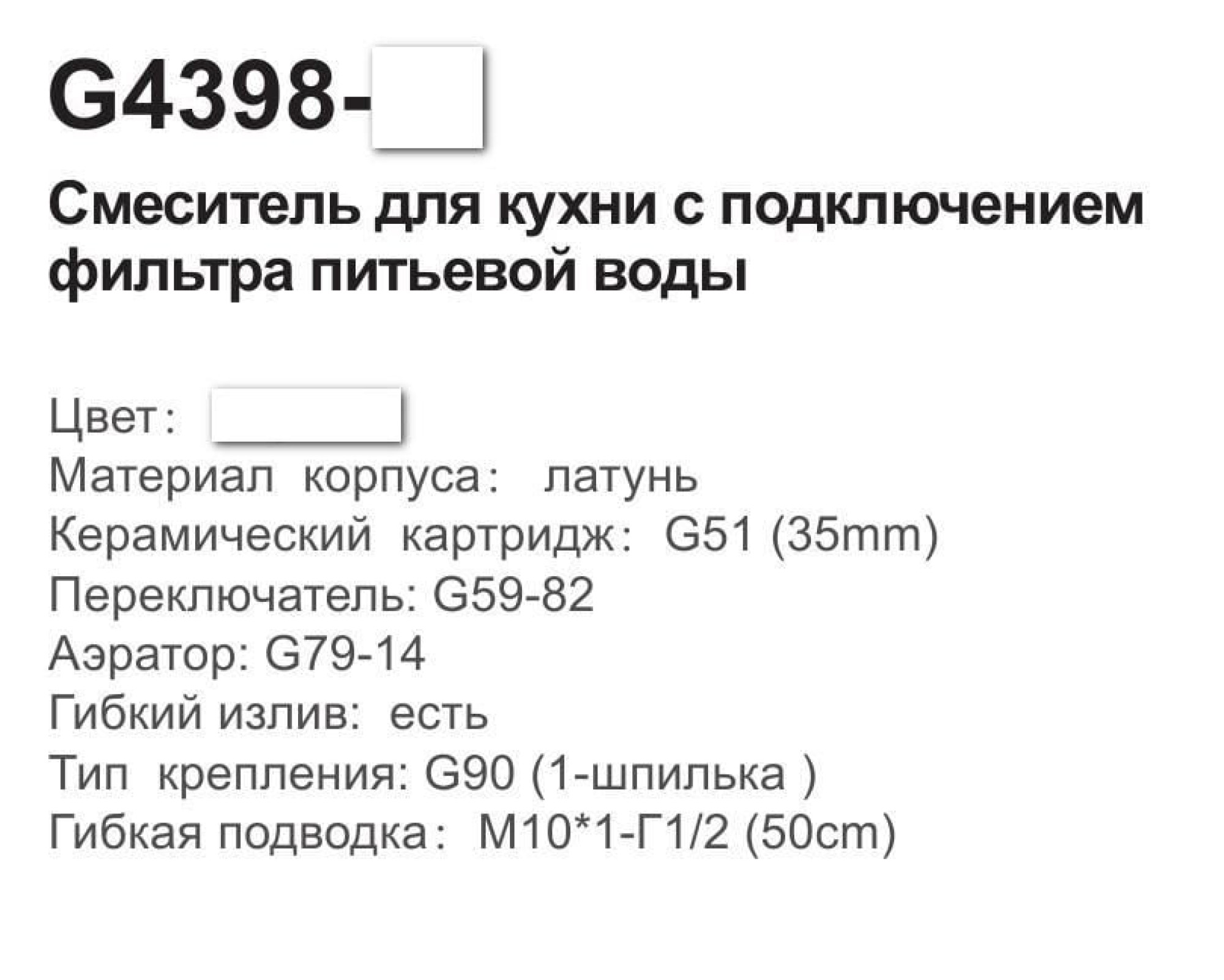 Смеситель Gappo G4398-39 - фото2