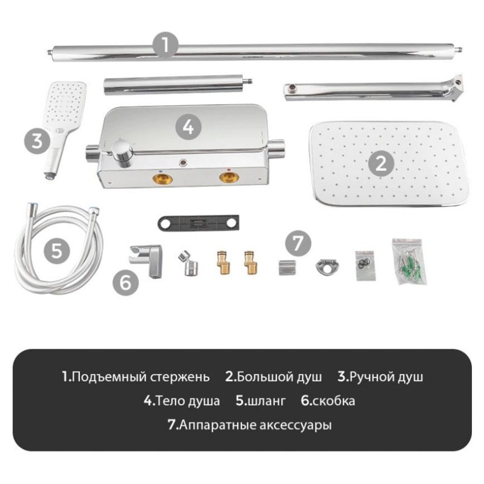 Душевая система  Gappo G2495-3 фото-4