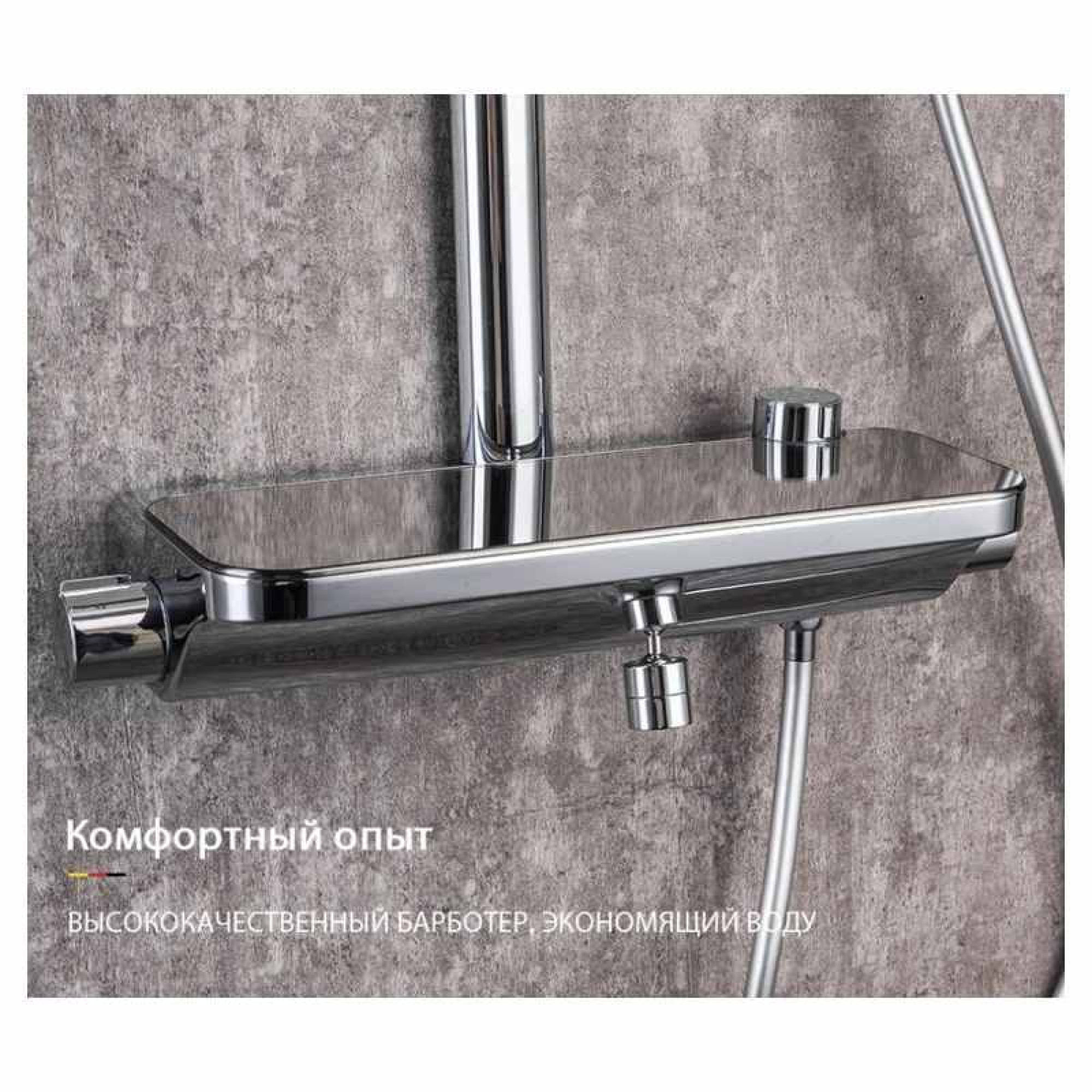 Душевая система  Gappo G2495-3 фото-3