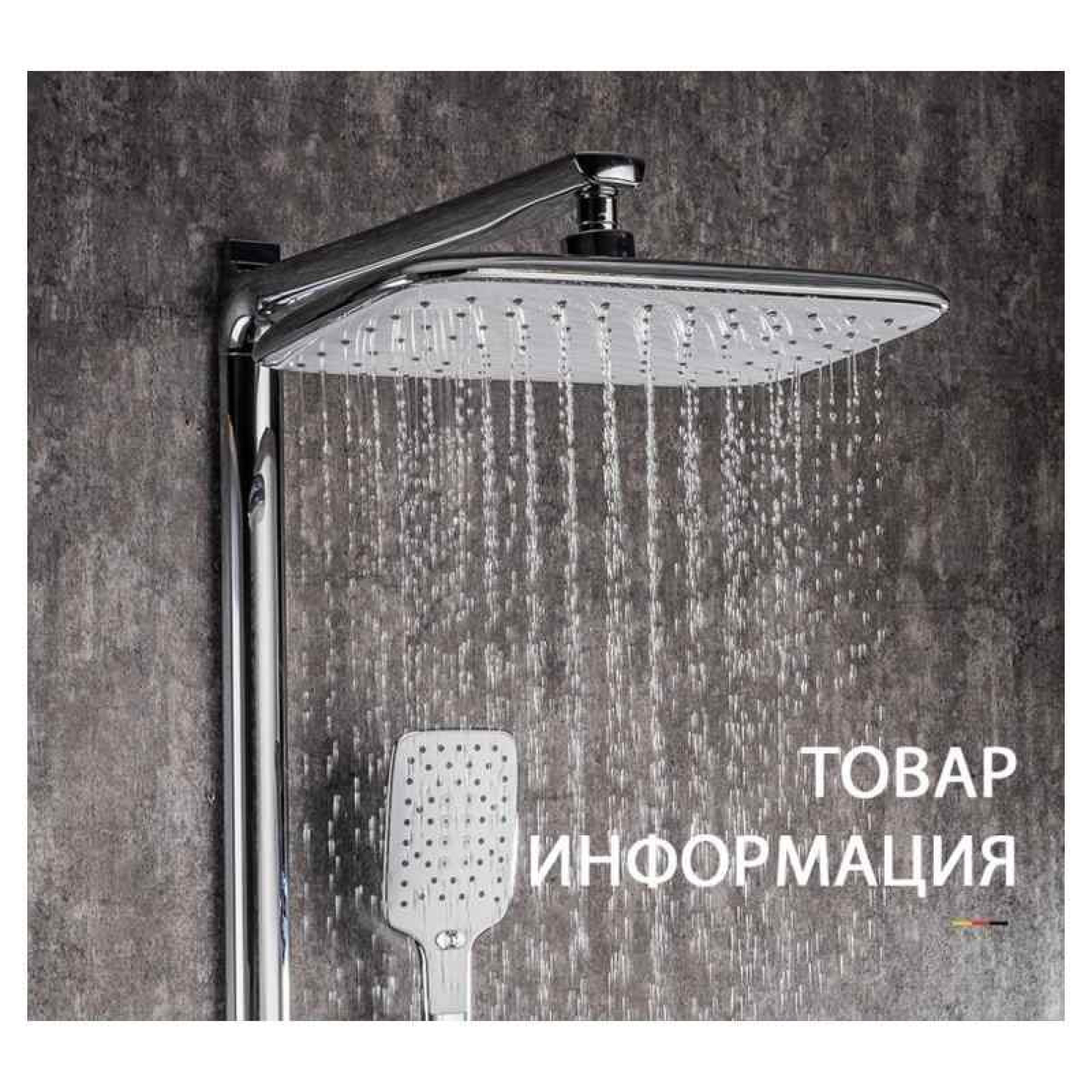 Душевая система  Gappo G2495-3 - фото2