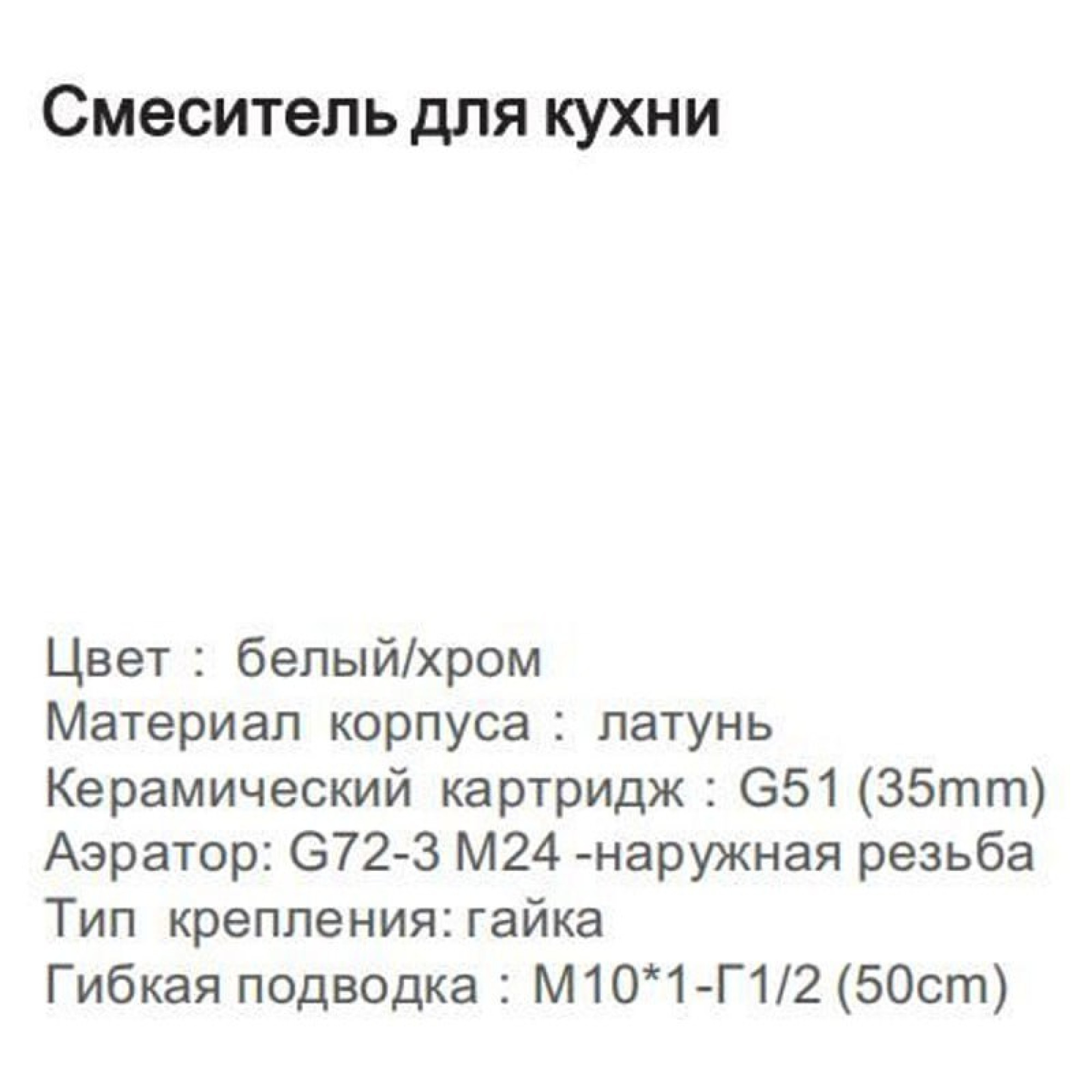 Смеситель Gappo G4517-8 фото-3