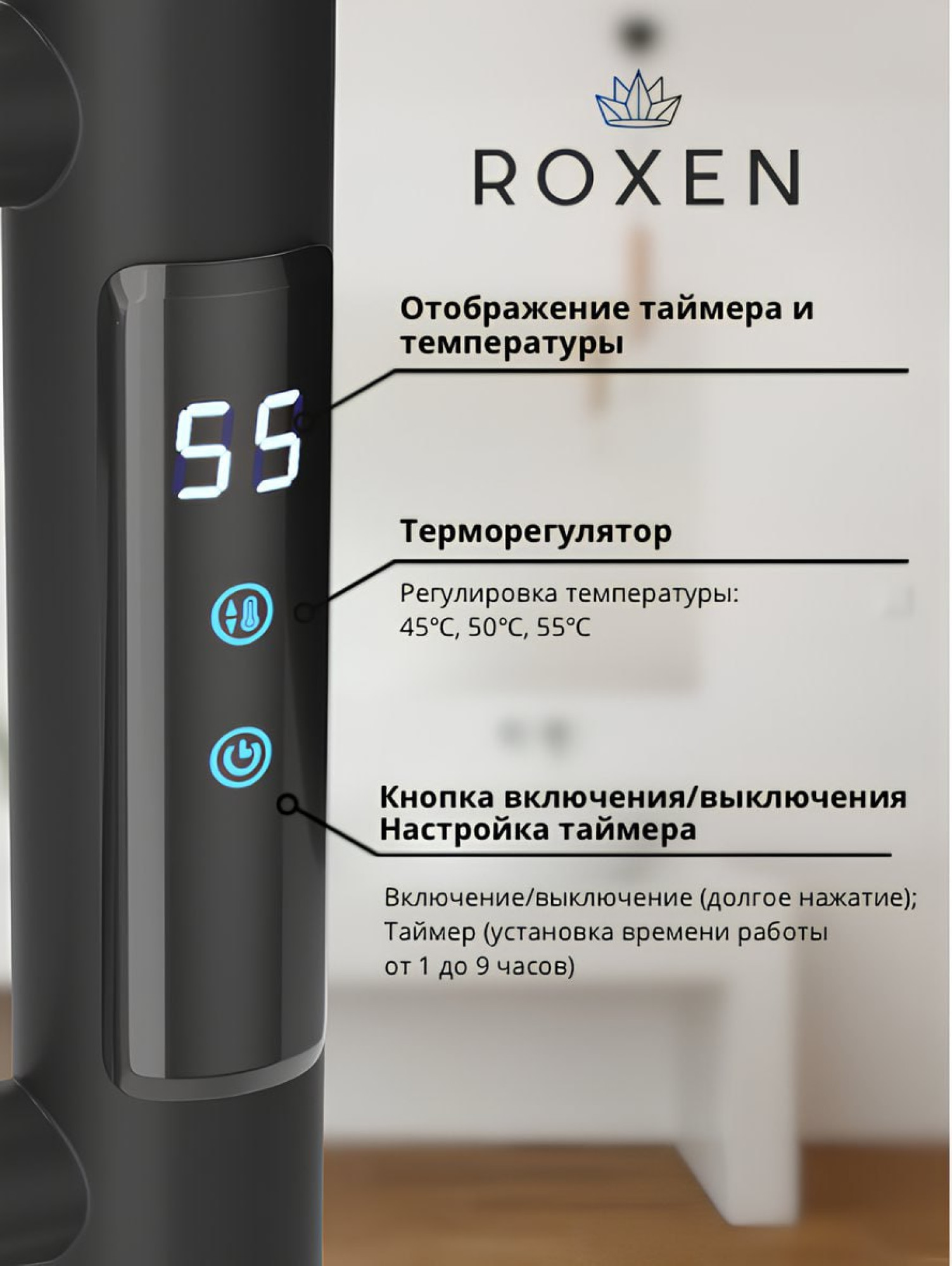 Полотенцесушитель Roxen Caspia 11070-5079B фото-9