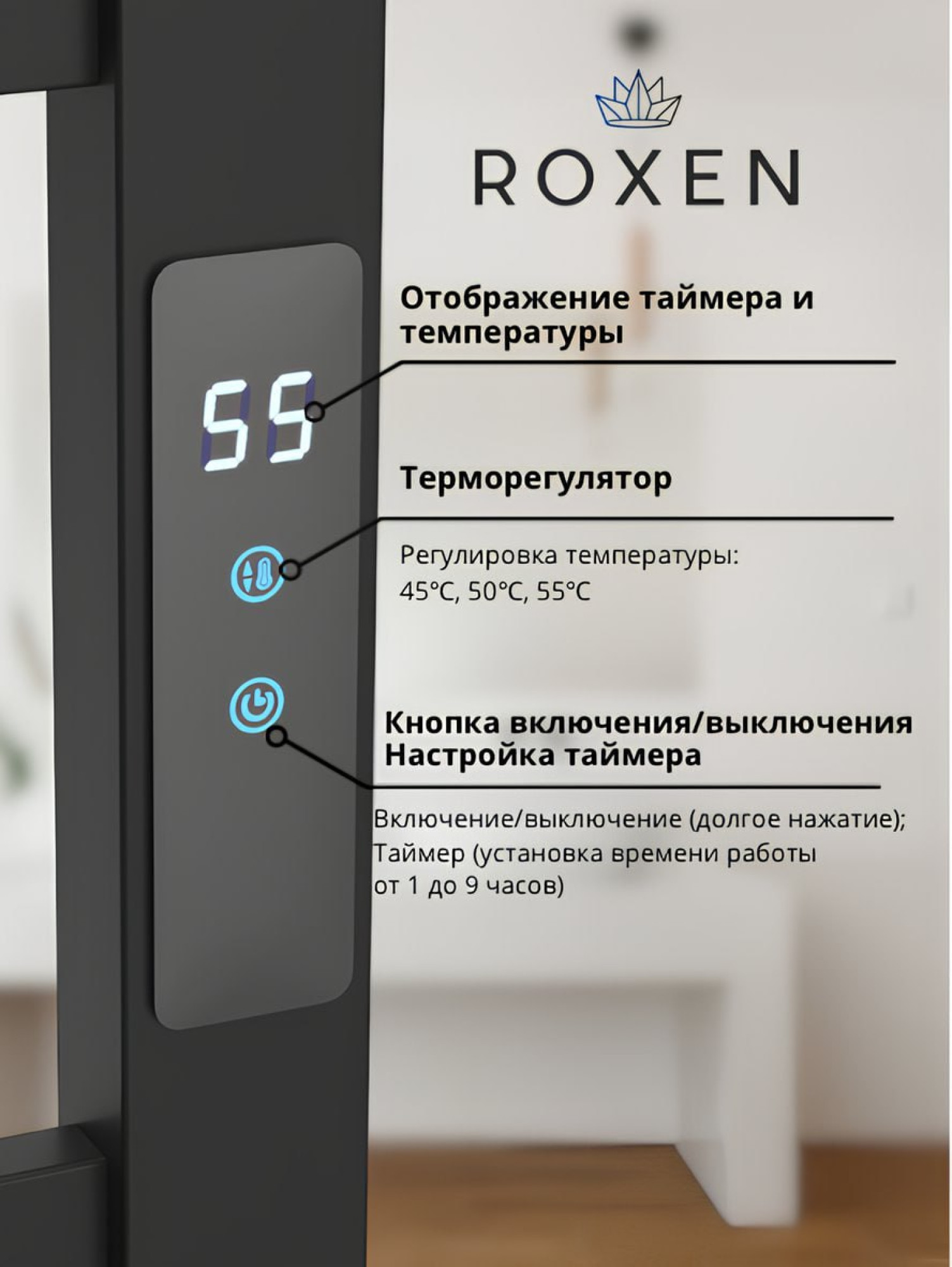 Полотенцесушитель Roxen Plaza 11040-5079B фото-4