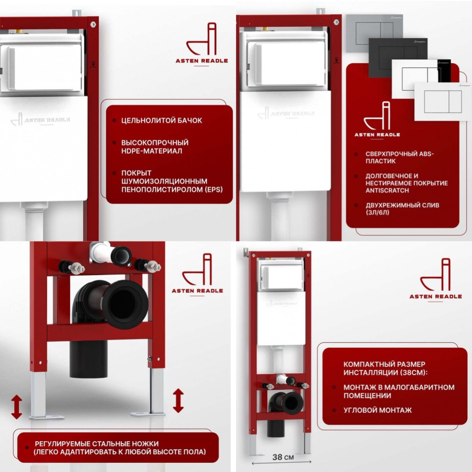 Унитаз подвесной Asten Readle Zentralmodul AR0601-205B фото-2 Унитаз подвесной Asten Readle Zentralmodul AR0601-205B фото-2