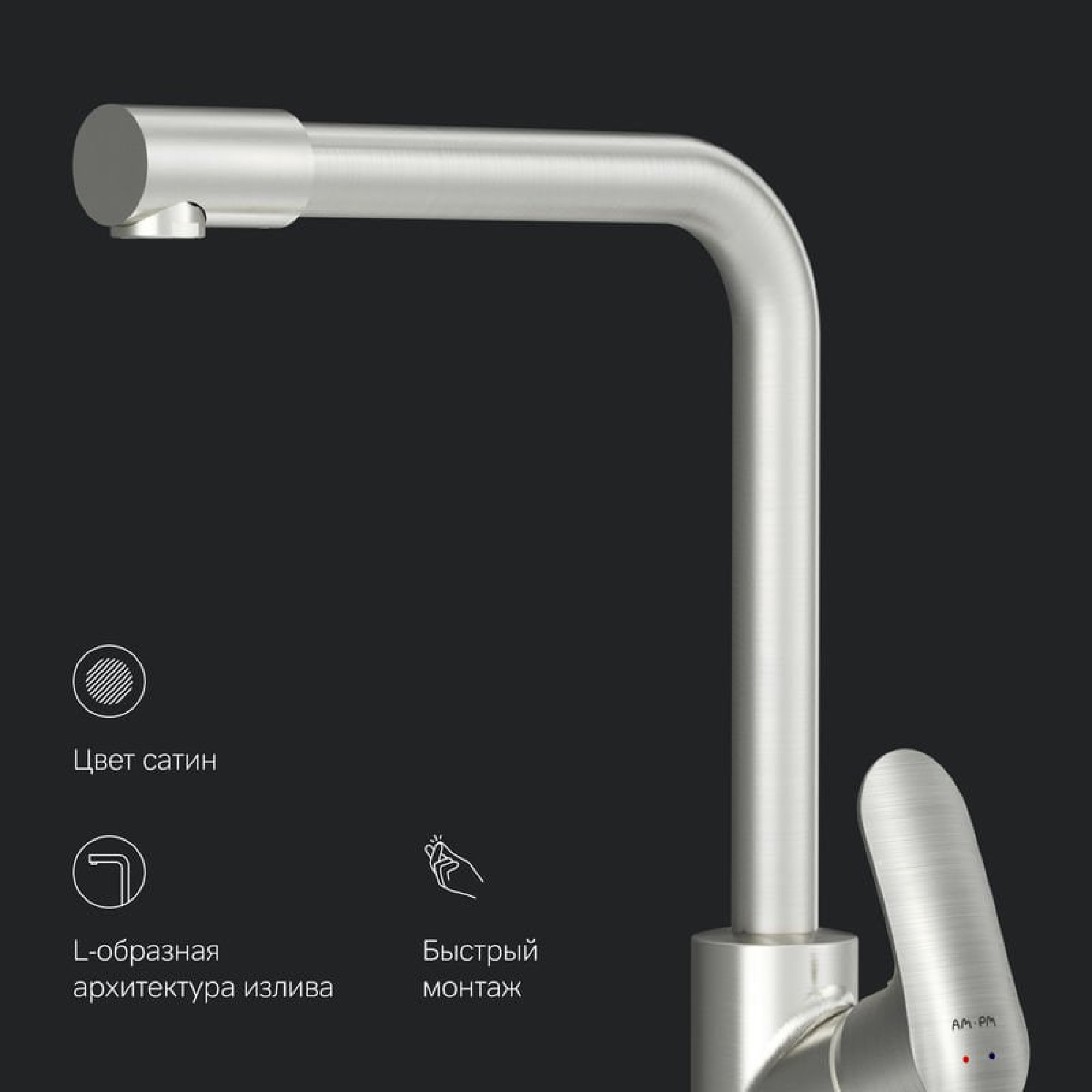 Смеситель AM.PM Like F8005711 фото-5 Смеситель AM.PM Like F8005711 фото-5