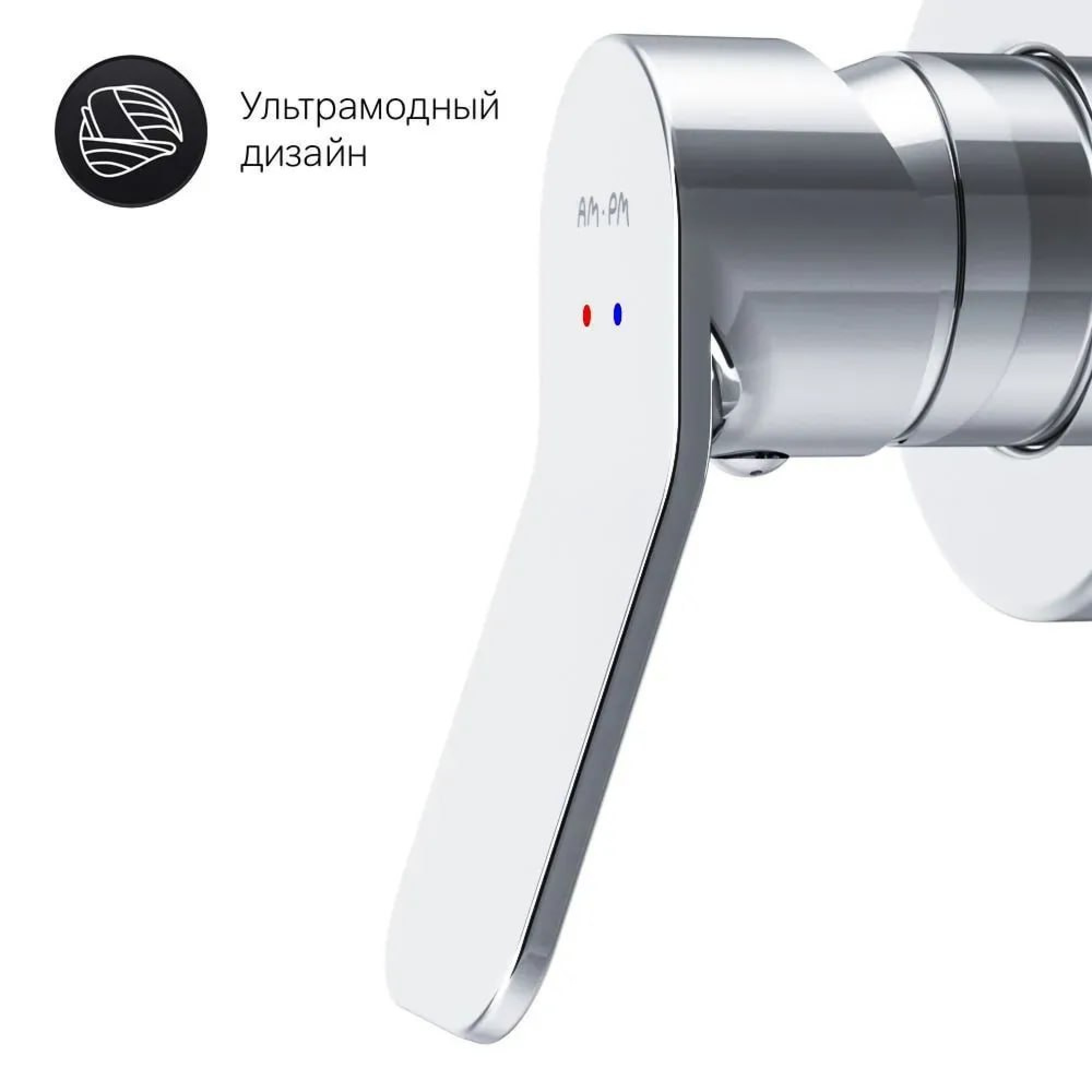 Гигиенический душ AM.PM X-Joy F40H85A00 фото-2