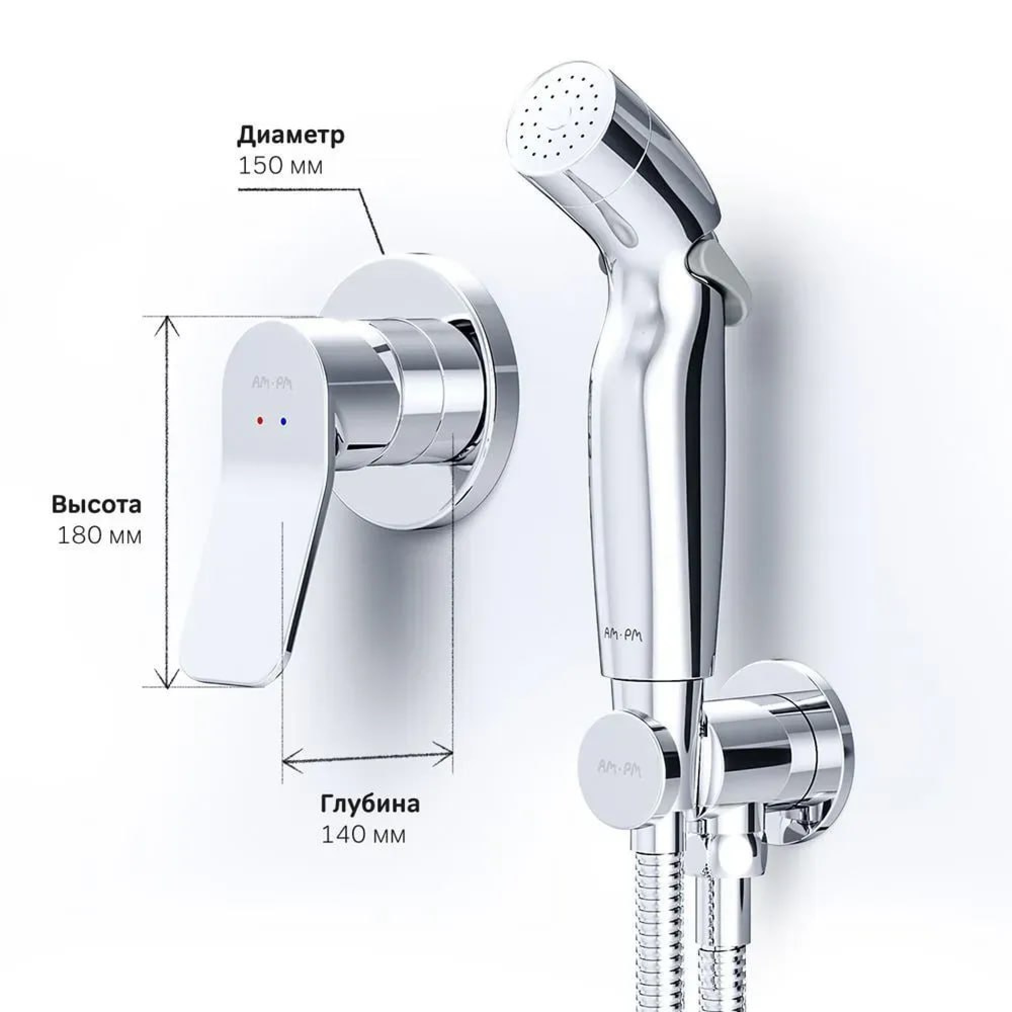 Гигиенический душ AM.PM X-Joy F40H85A00 фото-3