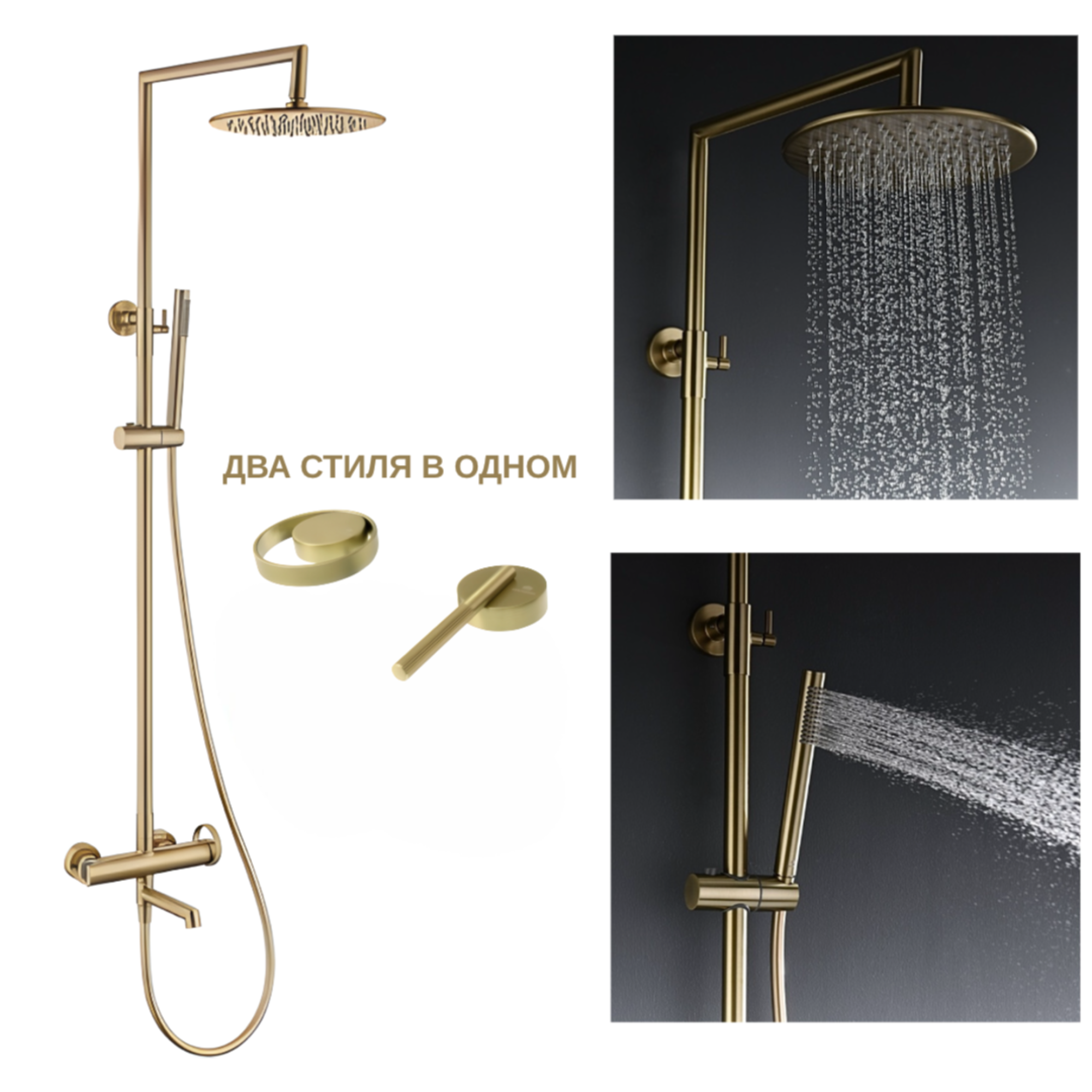 Душевая система  Ganzer GZ19162-S - фото1