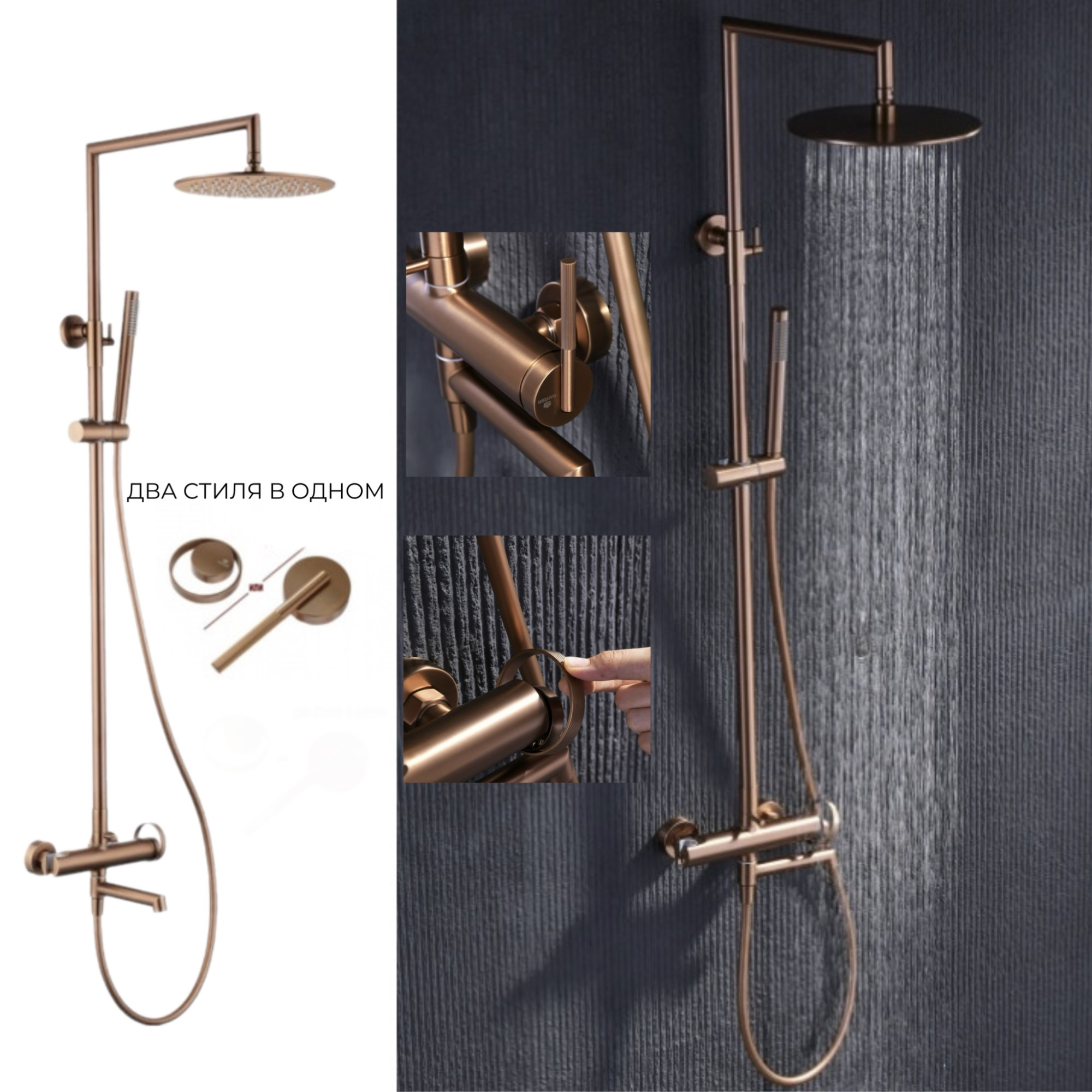 Душевая система  Ganzer GZ19162-R - фото1