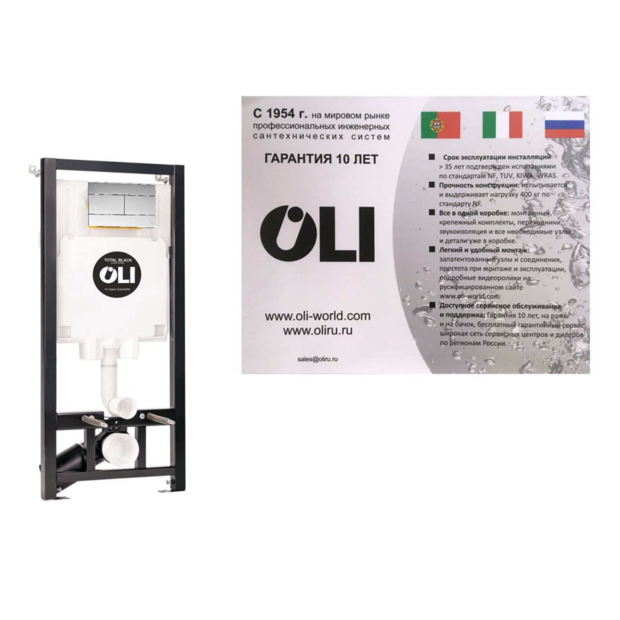 Инсталляция OLI 120 ECO панель слива Slim хром - фото1