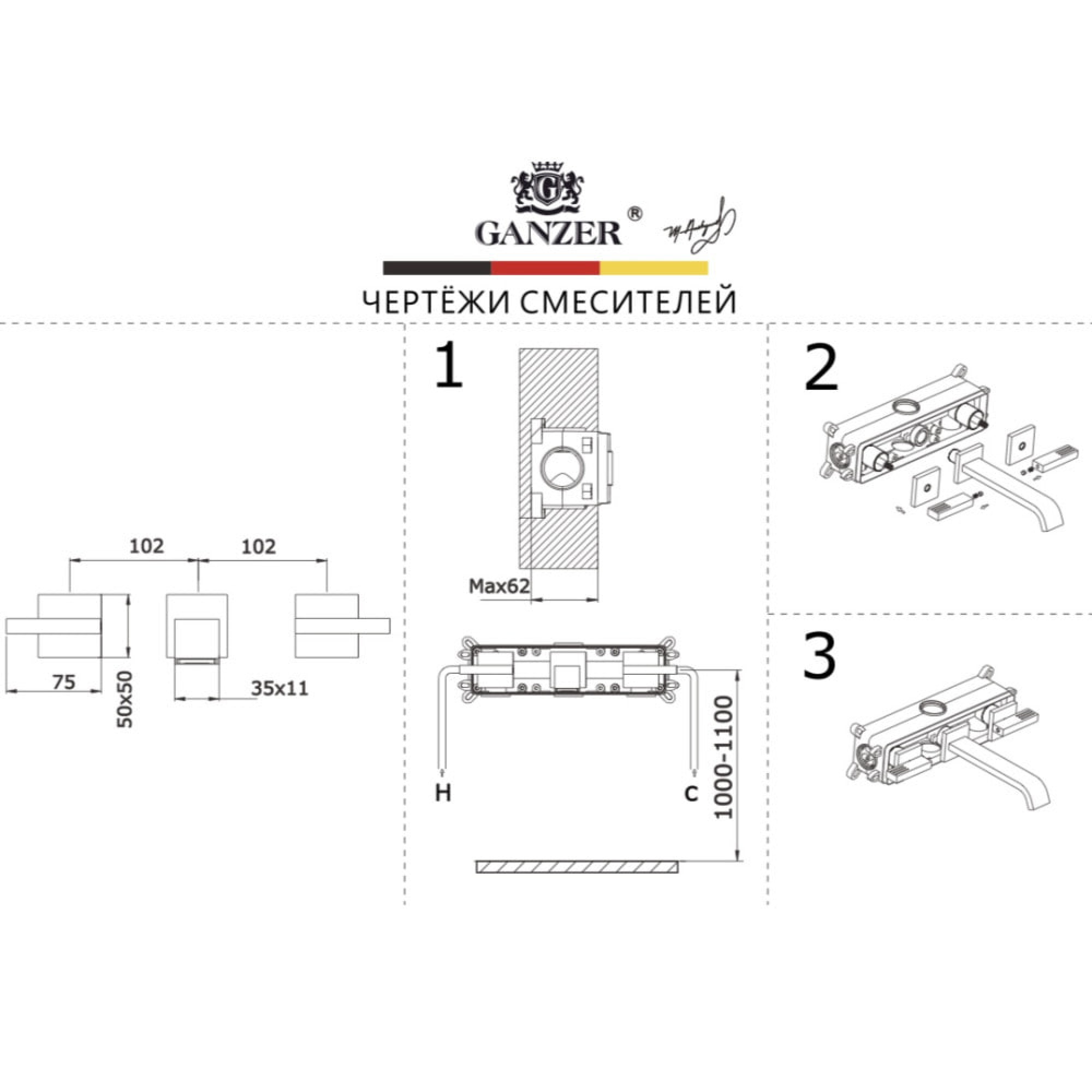Смеситель Ganzer GZ01144 фото-10