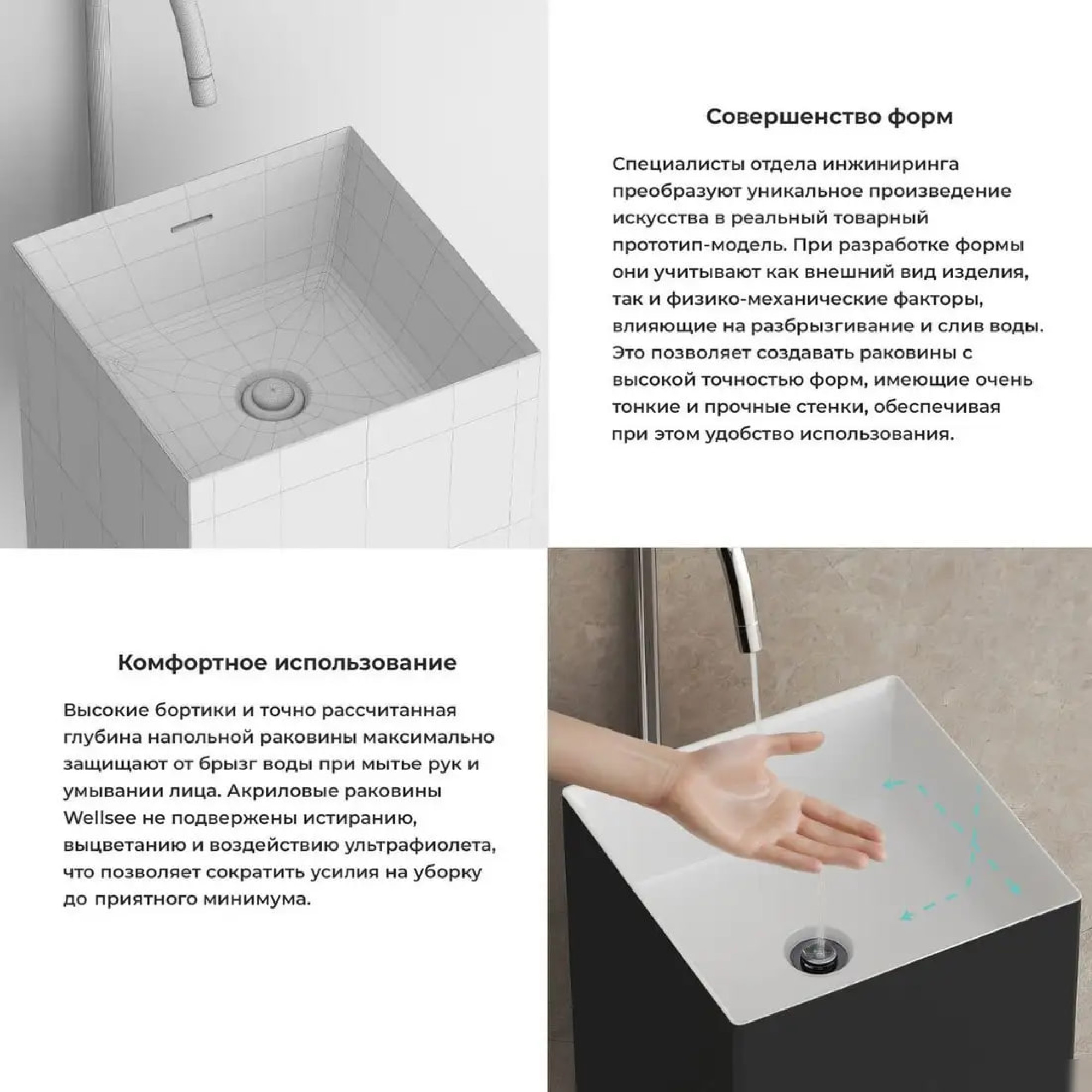 Умывальник Wellsee Pure BY Wellsee 230713000 (отдельностоящий, без отверстия под смеситель, матовый черный/глянцевый белый) фото-3