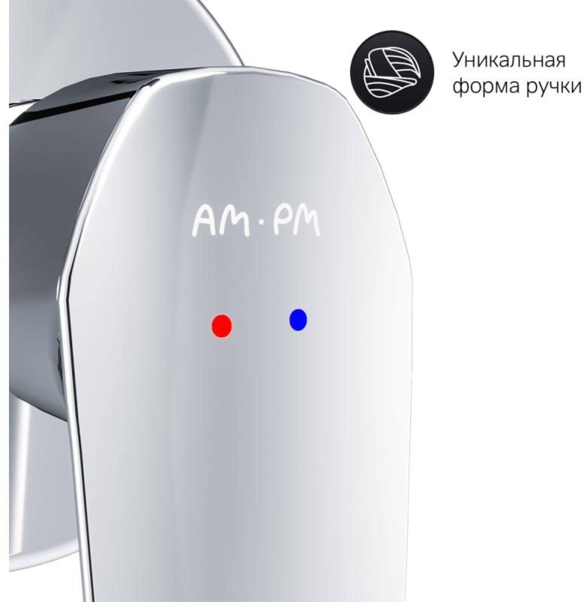 Смеситель AM.PM Gem F90A72200 фото-7