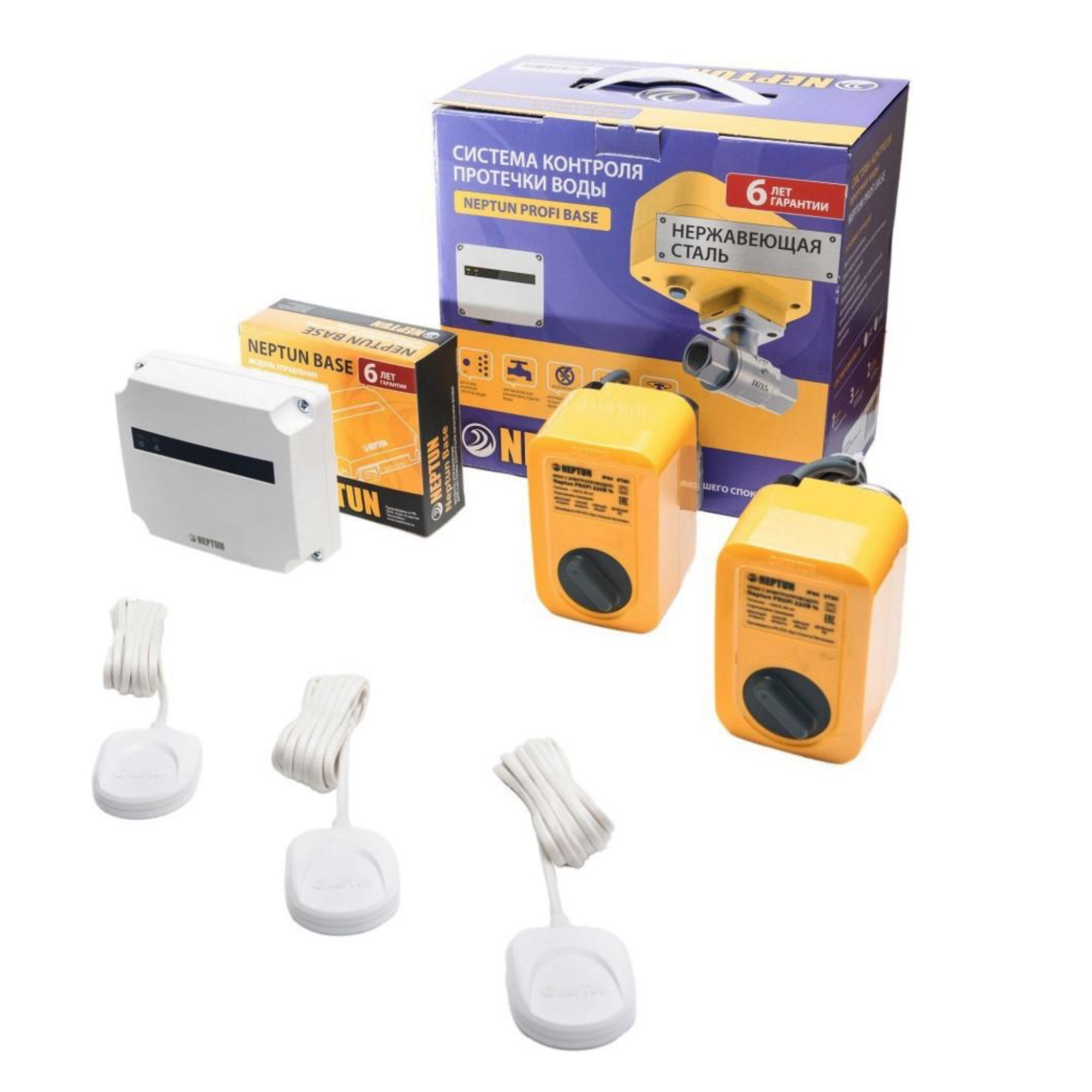 Набор защиты от протечек Neptun Profi Base 1/2 - фото1