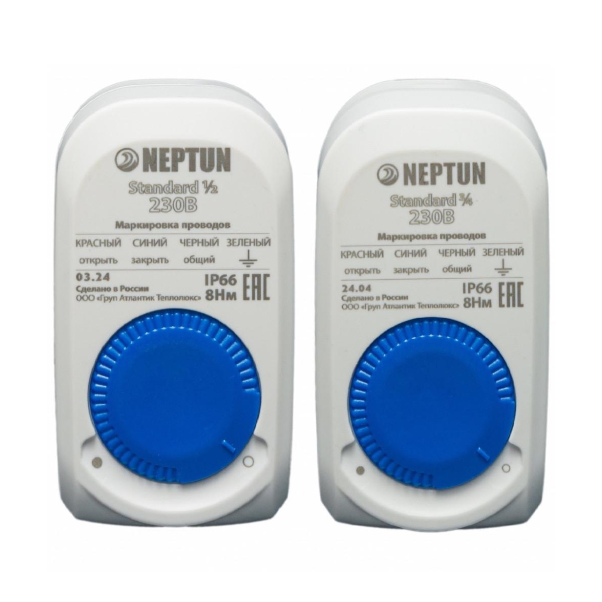 Набор защиты от протечек Neptun Aquacontrol 3/4 фото-4